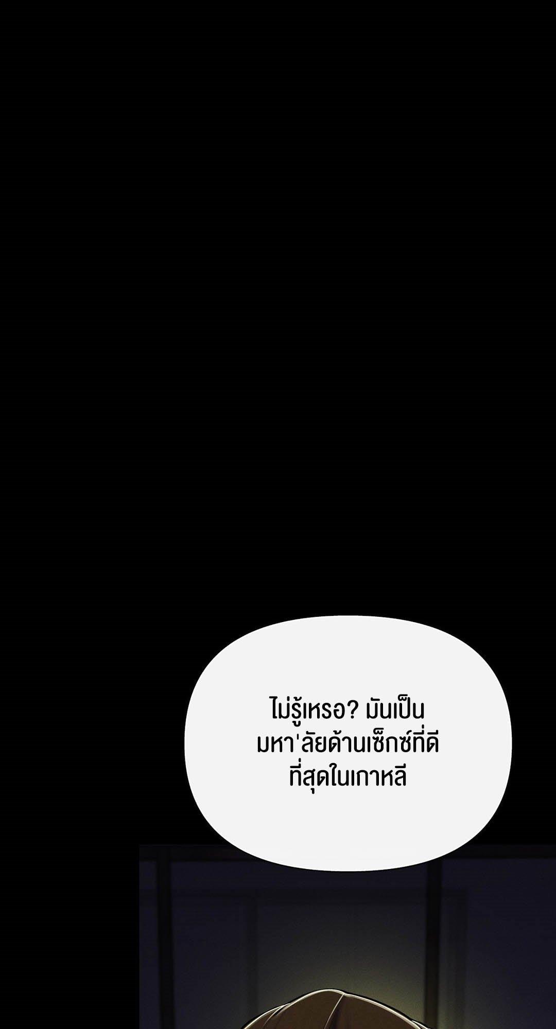 Doujin-Lc- อ่าน โดจิน มังฮวา เกาหลี ญี่ปุ่น จีน แปลไทย 69 University ตอนที่ 1 2 3 4 5 6 7 8 9 10 11 12 13 14 ฟรี ไม่มีโฆษณา อ่าน โดจิน Manhwa เกาหลี ญี่ปุ่น จีน เรามีครบ คัดมาให้เน้นๆ โดจิน 18+ รับประกันความฟินโดย  Doujin Lc