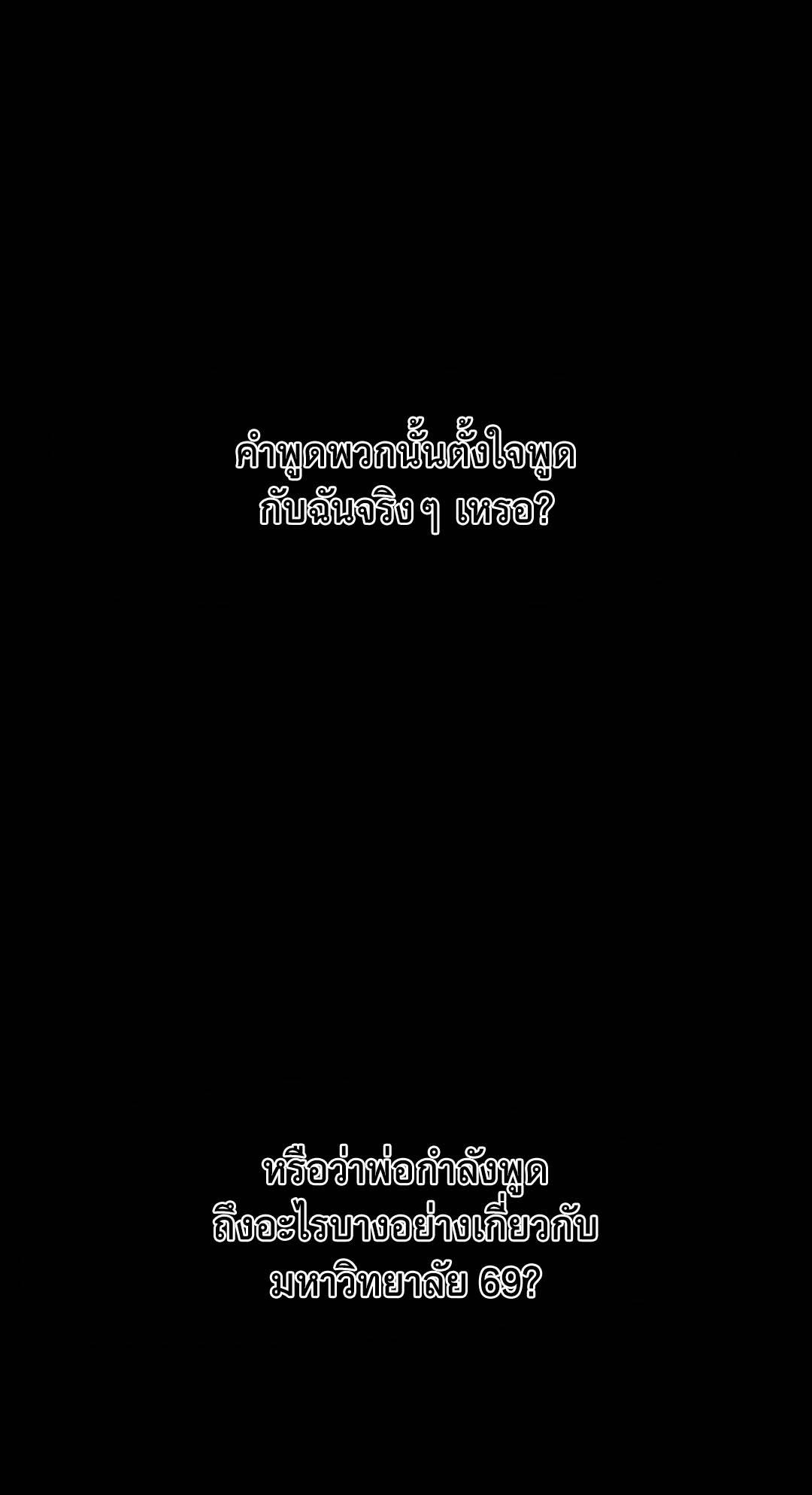 Doujin-Lc- อ่าน โดจิน มังฮวา เกาหลี ญี่ปุ่น จีน แปลไทย 69 University ตอนที่ 1 2 3 4 5 6 7 8 9 10 11 12 13 14 ฟรี ไม่มีโฆษณา อ่าน โดจิน Manhwa เกาหลี ญี่ปุ่น จีน เรามีครบ คัดมาให้เน้นๆ โดจิน 18+ รับประกันความฟินโดย  Doujin Lc