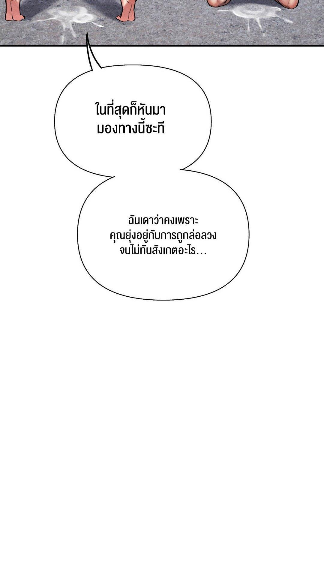 Doujin-Lc- อ่าน โดจิน มังฮวา เกาหลี ญี่ปุ่น จีน แปลไทย 69 University ตอนที่ 1 2 3 4 5 6 7 8 9 10 11 12 13 14 ฟรี ไม่มีโฆษณา อ่าน โดจิน Manhwa เกาหลี ญี่ปุ่น จีน เรามีครบ คัดมาให้เน้นๆ โดจิน 18+ รับประกันความฟินโดย  Doujin Lc