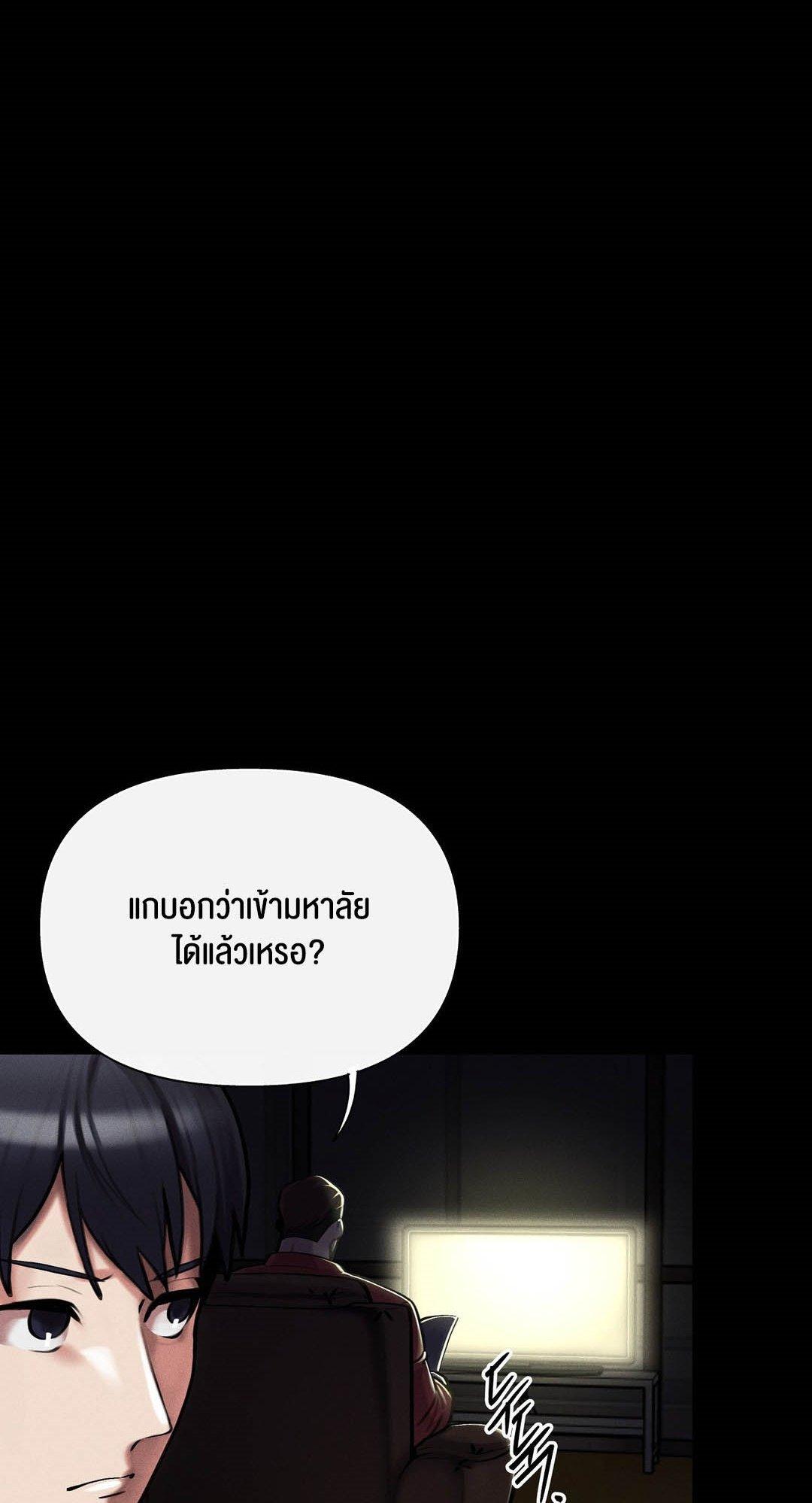 Doujin-Lc- อ่าน โดจิน มังฮวา เกาหลี ญี่ปุ่น จีน แปลไทย 69 University ตอนที่ 1 2 3 4 5 6 7 8 9 10 11 12 13 14 ฟรี ไม่มีโฆษณา อ่าน โดจิน Manhwa เกาหลี ญี่ปุ่น จีน เรามีครบ คัดมาให้เน้นๆ โดจิน 18+ รับประกันความฟินโดย  Doujin Lc