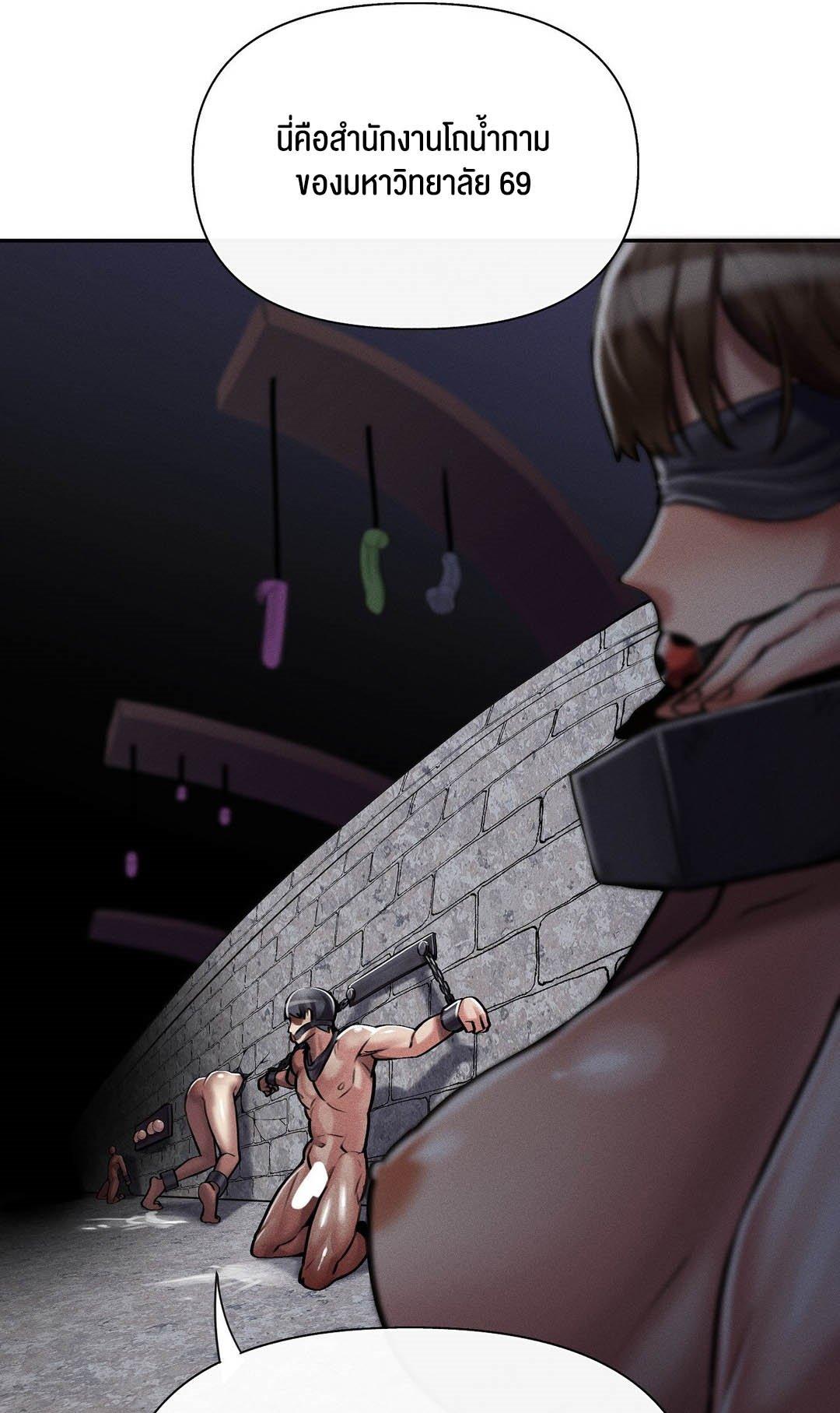 Doujin-Lc- อ่าน โดจิน มังฮวา เกาหลี ญี่ปุ่น จีน แปลไทย 69 University ตอนที่ 1 2 3 4 5 6 7 8 9 10 11 12 13 14 ฟรี ไม่มีโฆษณา อ่าน โดจิน Manhwa เกาหลี ญี่ปุ่น จีน เรามีครบ คัดมาให้เน้นๆ โดจิน 18+ รับประกันความฟินโดย  Doujin Lc