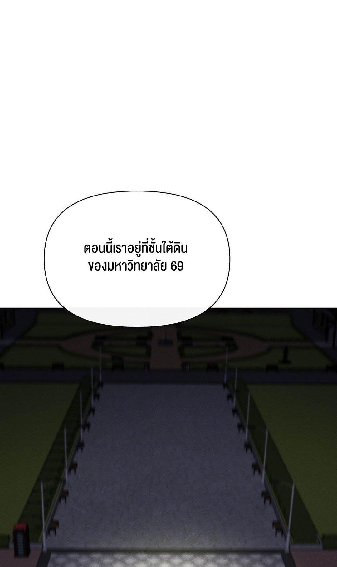 Doujin-Lc- อ่าน โดจิน มังฮวา เกาหลี ญี่ปุ่น จีน แปลไทย 69 University ตอนที่ 1 2 3 4 5 6 7 8 9 10 11 12 13 14 ฟรี ไม่มีโฆษณา อ่าน โดจิน Manhwa เกาหลี ญี่ปุ่น จีน เรามีครบ คัดมาให้เน้นๆ โดจิน 18+ รับประกันความฟินโดย  Doujin Lc