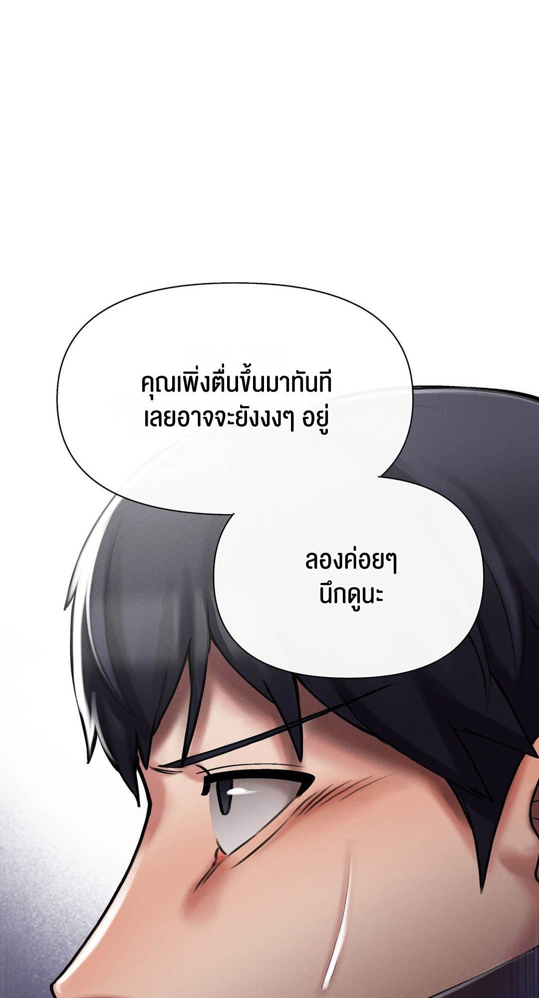 Doujin-Lc- อ่าน โดจิน มังฮวา เกาหลี ญี่ปุ่น จีน แปลไทย 69 University ตอนที่ 1 2 3 4 5 6 7 8 9 10 11 12 13 14 ฟรี ไม่มีโฆษณา อ่าน โดจิน Manhwa เกาหลี ญี่ปุ่น จีน เรามีครบ คัดมาให้เน้นๆ โดจิน 18+ รับประกันความฟินโดย  Doujin Lc