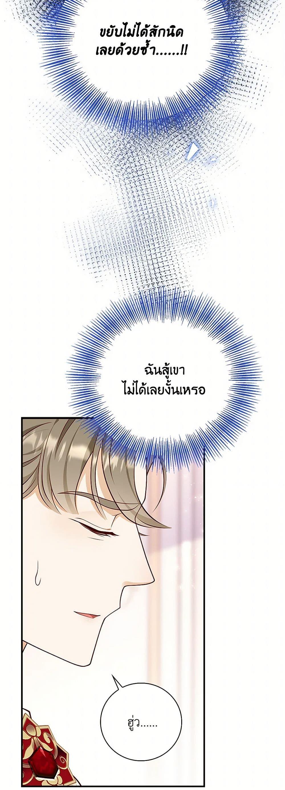 Manga-lc-com อ่านมังงะ อ่านการ์ตูน ออนไลน์ ฟรี After the Frozen Heart Melts ตอนที่ 1 2 3 4 5 6 7 8 9 10 11 12 13 14 ฟรี ไม่มีโฆษณา Manga-lc - อ่าน มังงะ อ่าน การ์ตูน ออนไลน์ อ่านมังงะ ฟรี