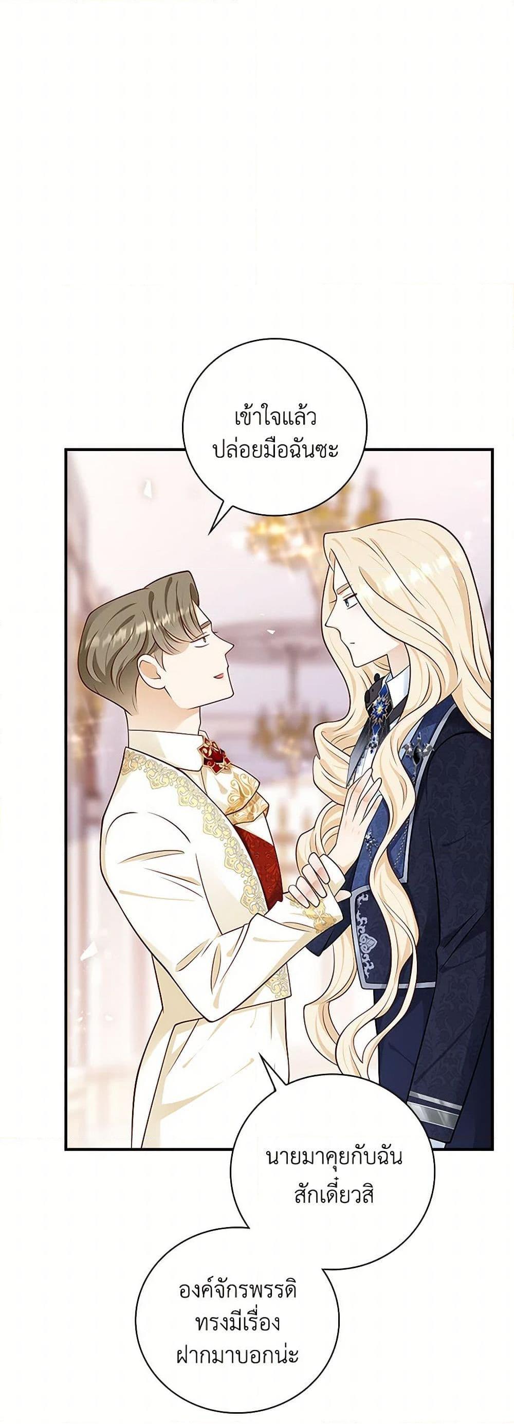 Manga-lc-com อ่านมังงะ อ่านการ์ตูน ออนไลน์ ฟรี After the Frozen Heart Melts ตอนที่ 1 2 3 4 5 6 7 8 9 10 11 12 13 14 ฟรี ไม่มีโฆษณา Manga-lc - อ่าน มังงะ อ่าน การ์ตูน ออนไลน์ อ่านมังงะ ฟรี