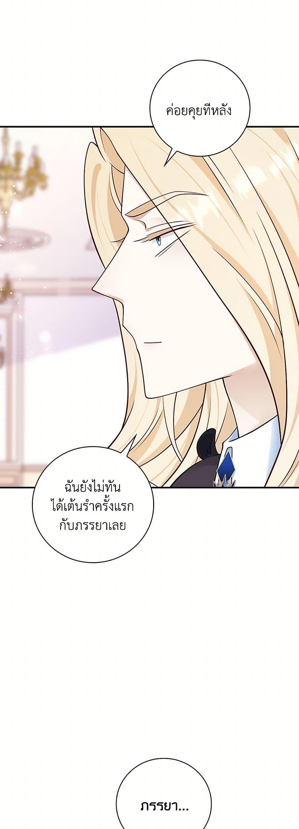 Manga-lc-com อ่านมังงะ อ่านการ์ตูน ออนไลน์ ฟรี After the Frozen Heart Melts ตอนที่ 1 2 3 4 5 6 7 8 9 10 11 12 13 14 ฟรี ไม่มีโฆษณา Manga-lc - อ่าน มังงะ อ่าน การ์ตูน ออนไลน์ อ่านมังงะ ฟรี