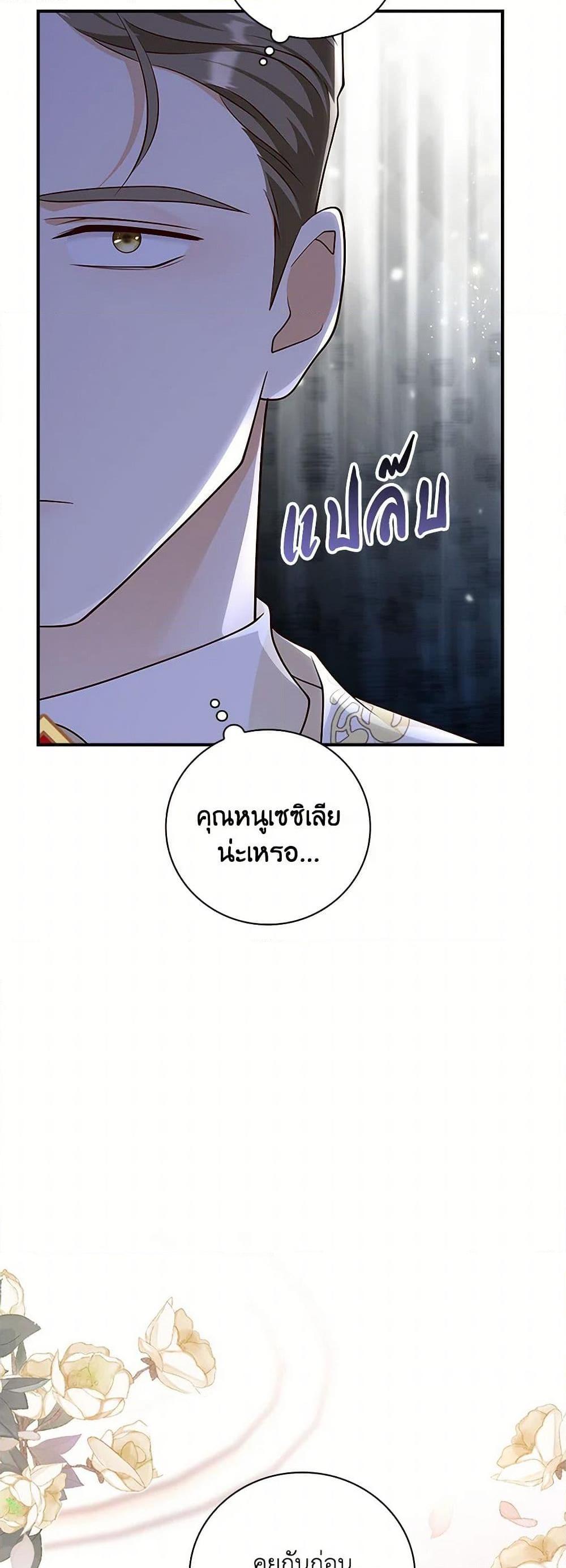 Manga-lc-com อ่านมังงะ อ่านการ์ตูน ออนไลน์ ฟรี After the Frozen Heart Melts ตอนที่ 1 2 3 4 5 6 7 8 9 10 11 12 13 14 ฟรี ไม่มีโฆษณา Manga-lc - อ่าน มังงะ อ่าน การ์ตูน ออนไลน์ อ่านมังงะ ฟรี