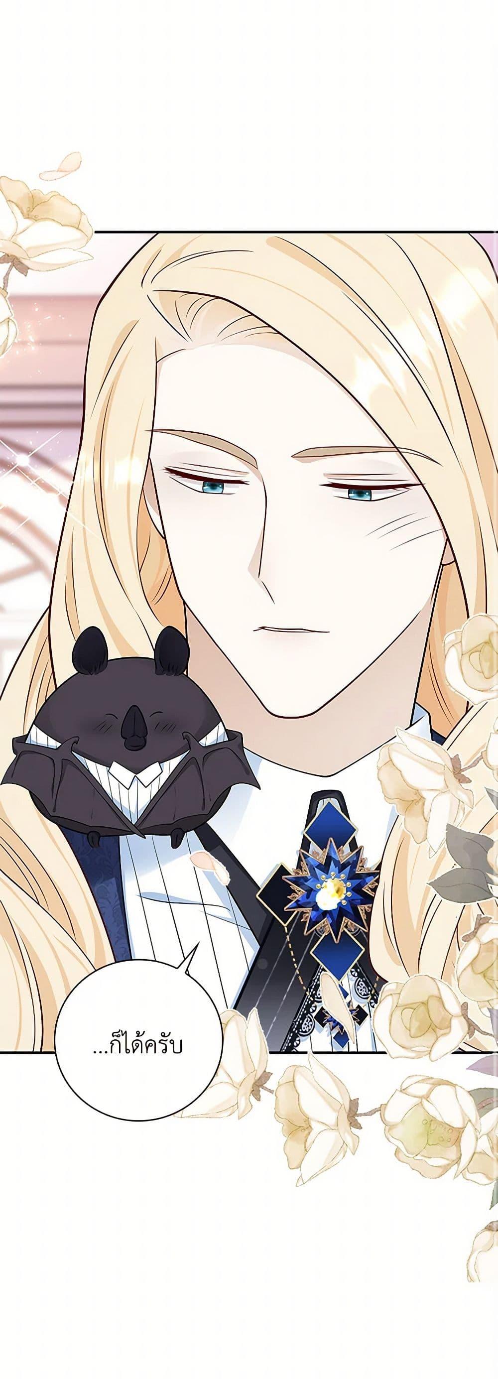 Manga-lc-com อ่านมังงะ อ่านการ์ตูน ออนไลน์ ฟรี After the Frozen Heart Melts ตอนที่ 1 2 3 4 5 6 7 8 9 10 11 12 13 14 ฟรี ไม่มีโฆษณา Manga-lc - อ่าน มังงะ อ่าน การ์ตูน ออนไลน์ อ่านมังงะ ฟรี
