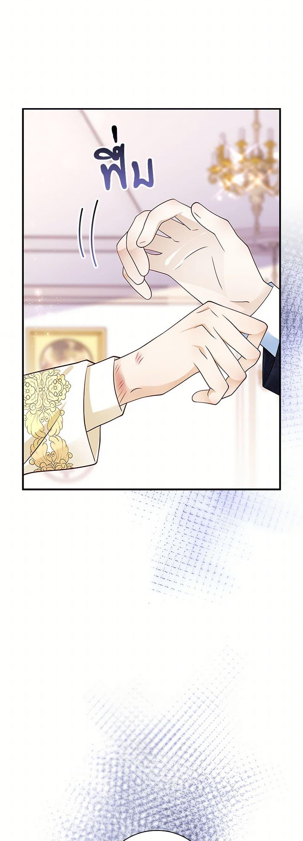 Manga-lc-com อ่านมังงะ อ่านการ์ตูน ออนไลน์ ฟรี After the Frozen Heart Melts ตอนที่ 1 2 3 4 5 6 7 8 9 10 11 12 13 14 ฟรี ไม่มีโฆษณา Manga-lc - อ่าน มังงะ อ่าน การ์ตูน ออนไลน์ อ่านมังงะ ฟรี