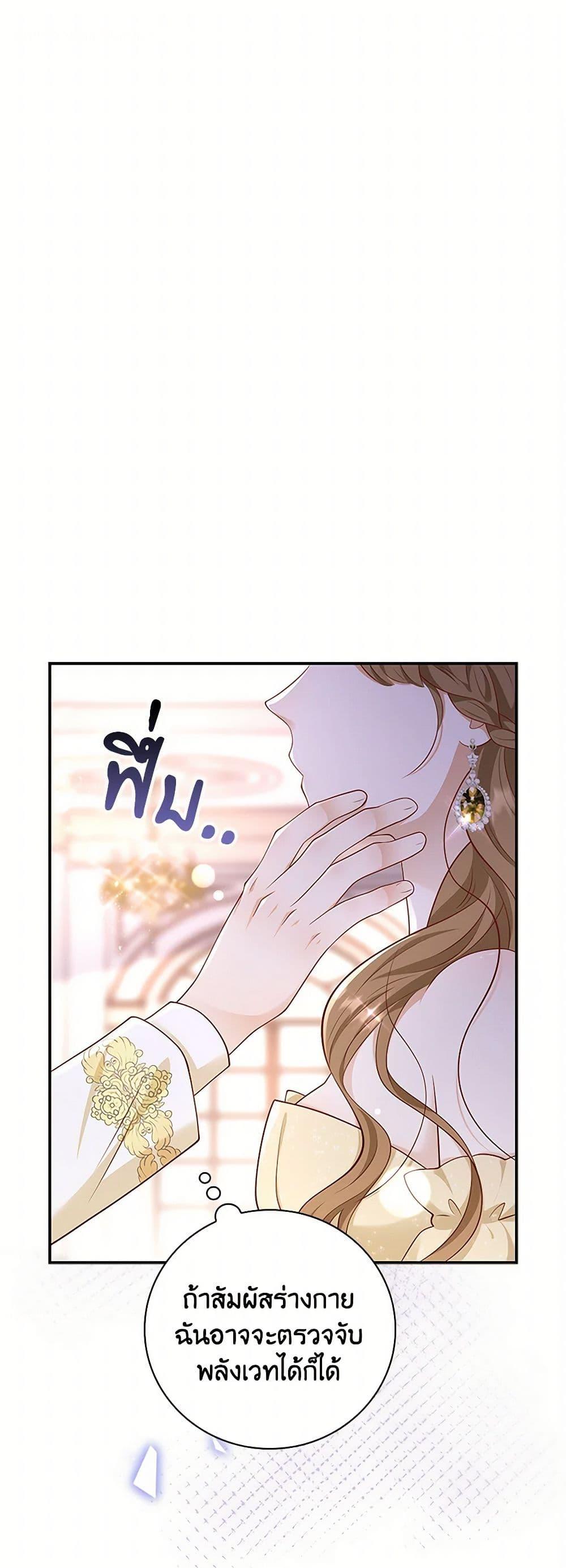 Manga-lc-com อ่านมังงะ อ่านการ์ตูน ออนไลน์ ฟรี After the Frozen Heart Melts ตอนที่ 1 2 3 4 5 6 7 8 9 10 11 12 13 14 ฟรี ไม่มีโฆษณา Manga-lc - อ่าน มังงะ อ่าน การ์ตูน ออนไลน์ อ่านมังงะ ฟรี