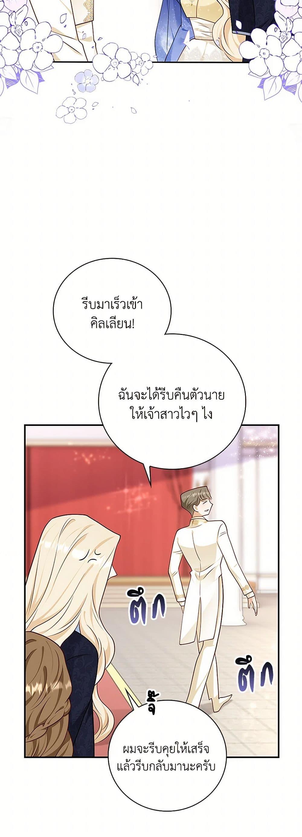 Manga-lc-com อ่านมังงะ อ่านการ์ตูน ออนไลน์ ฟรี After the Frozen Heart Melts ตอนที่ 1 2 3 4 5 6 7 8 9 10 11 12 13 14 ฟรี ไม่มีโฆษณา Manga-lc - อ่าน มังงะ อ่าน การ์ตูน ออนไลน์ อ่านมังงะ ฟรี