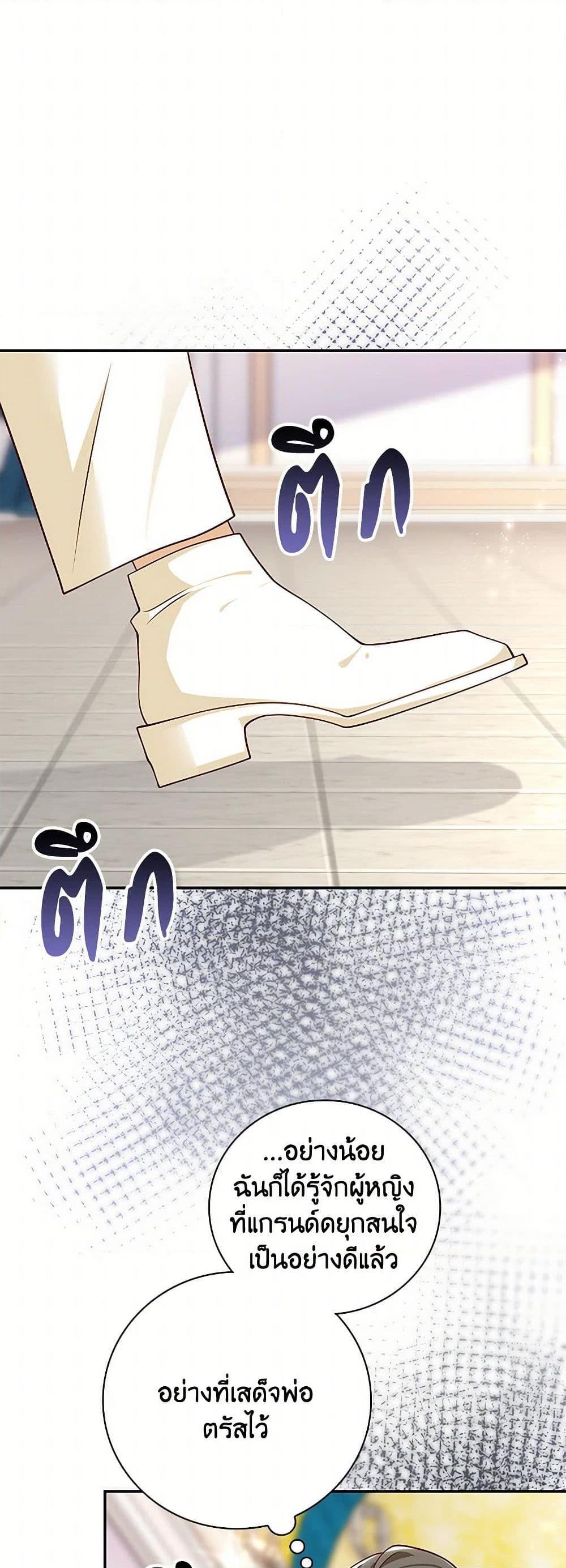 Manga-lc-com อ่านมังงะ อ่านการ์ตูน ออนไลน์ ฟรี After the Frozen Heart Melts ตอนที่ 1 2 3 4 5 6 7 8 9 10 11 12 13 14 ฟรี ไม่มีโฆษณา Manga-lc - อ่าน มังงะ อ่าน การ์ตูน ออนไลน์ อ่านมังงะ ฟรี