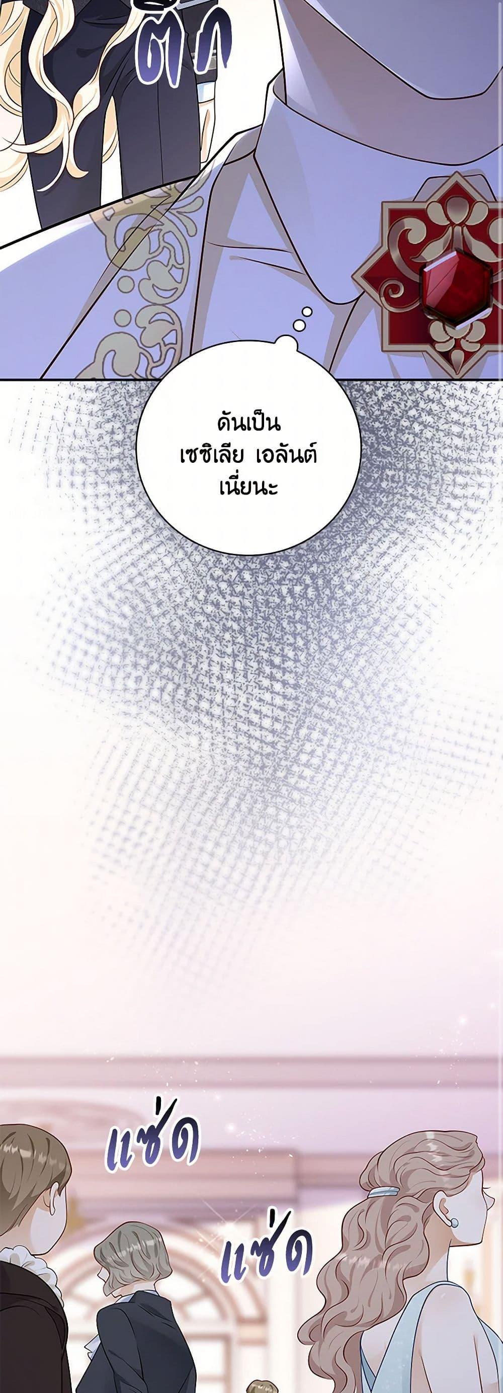 Manga-lc-com อ่านมังงะ อ่านการ์ตูน ออนไลน์ ฟรี After the Frozen Heart Melts ตอนที่ 1 2 3 4 5 6 7 8 9 10 11 12 13 14 ฟรี ไม่มีโฆษณา Manga-lc - อ่าน มังงะ อ่าน การ์ตูน ออนไลน์ อ่านมังงะ ฟรี