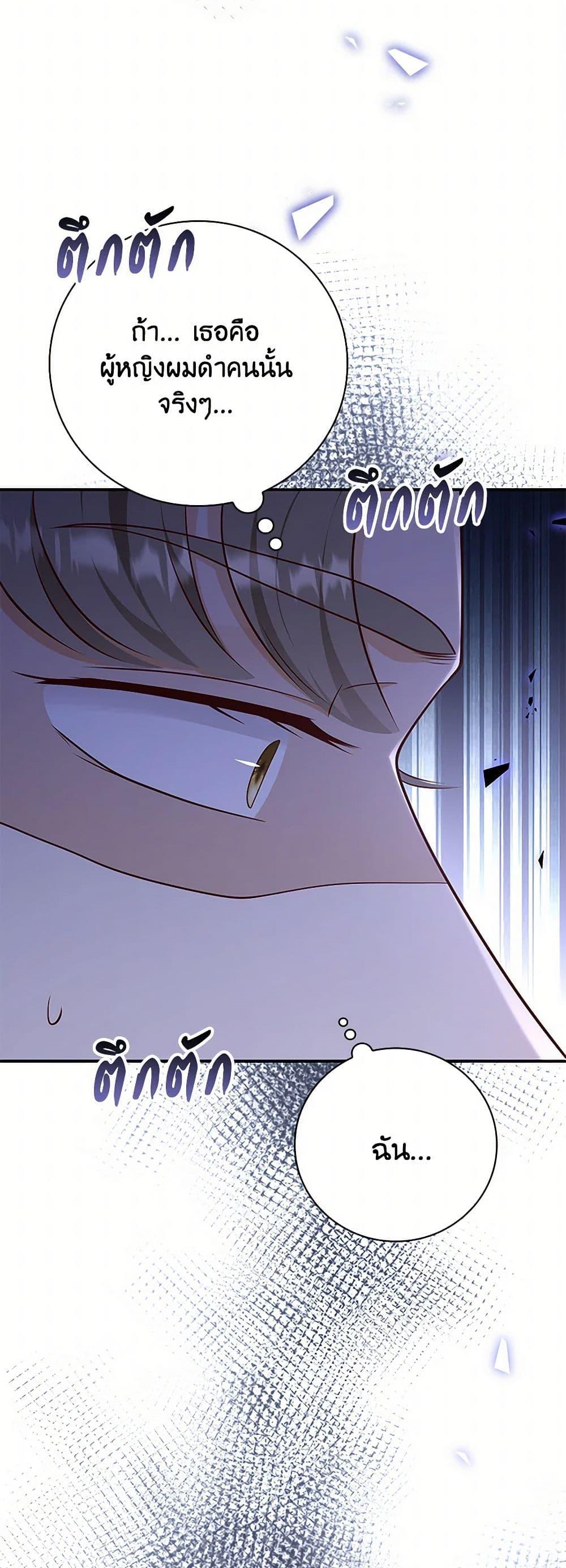 Manga-lc-com อ่านมังงะ อ่านการ์ตูน ออนไลน์ ฟรี After the Frozen Heart Melts ตอนที่ 1 2 3 4 5 6 7 8 9 10 11 12 13 14 ฟรี ไม่มีโฆษณา Manga-lc - อ่าน มังงะ อ่าน การ์ตูน ออนไลน์ อ่านมังงะ ฟรี