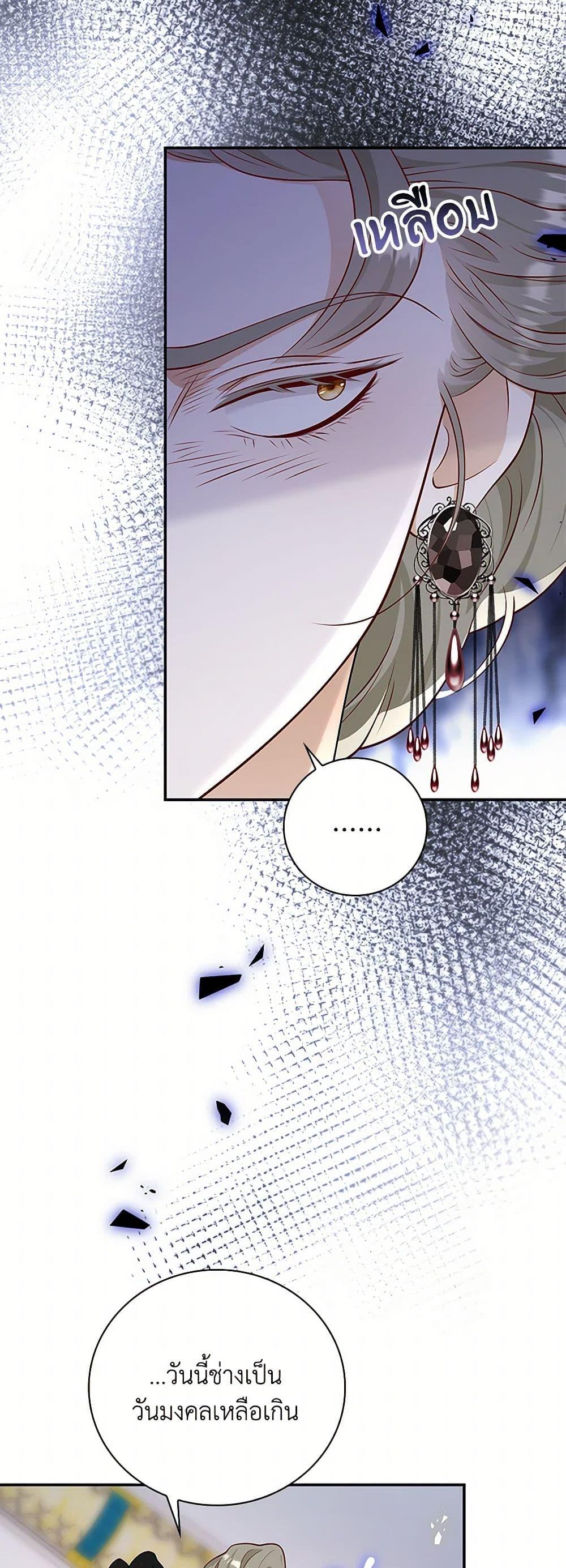 Manga-lc-com อ่านมังงะ อ่านการ์ตูน ออนไลน์ ฟรี After the Frozen Heart Melts ตอนที่ 1 2 3 4 5 6 7 8 9 10 11 12 13 14 ฟรี ไม่มีโฆษณา Manga-lc - อ่าน มังงะ อ่าน การ์ตูน ออนไลน์ อ่านมังงะ ฟรี