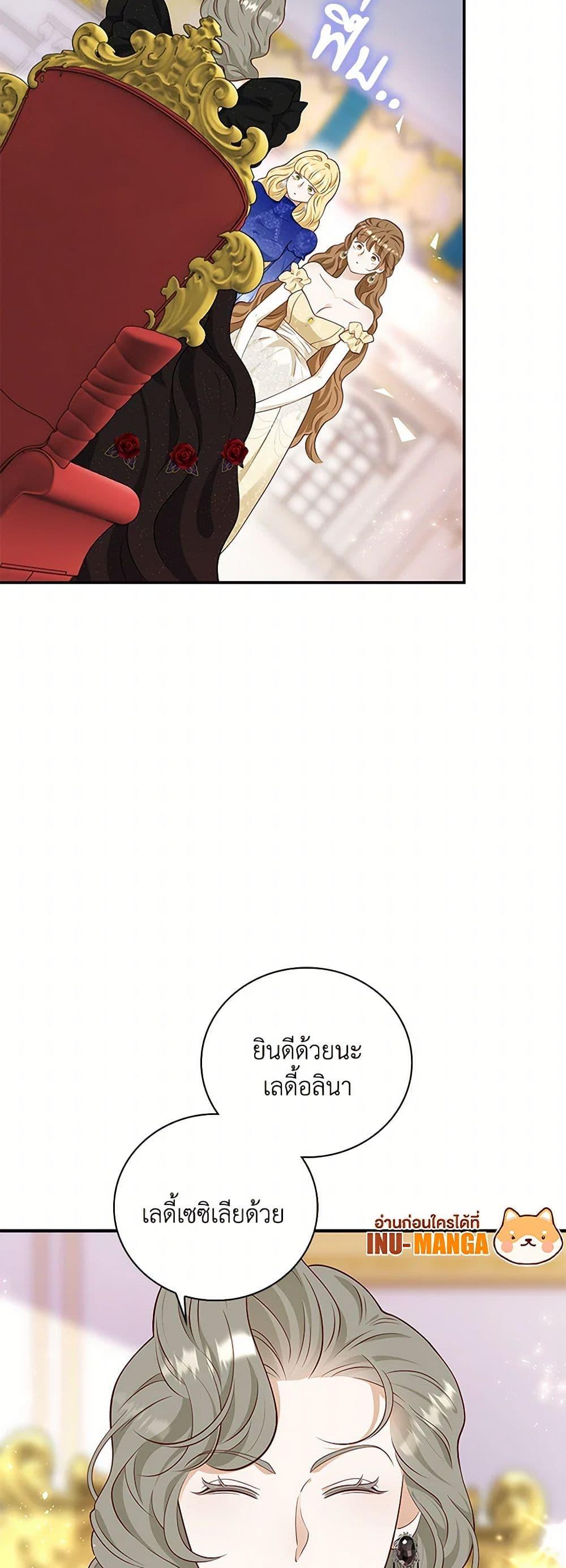 Manga-lc-com อ่านมังงะ อ่านการ์ตูน ออนไลน์ ฟรี After the Frozen Heart Melts ตอนที่ 1 2 3 4 5 6 7 8 9 10 11 12 13 14 ฟรี ไม่มีโฆษณา Manga-lc - อ่าน มังงะ อ่าน การ์ตูน ออนไลน์ อ่านมังงะ ฟรี