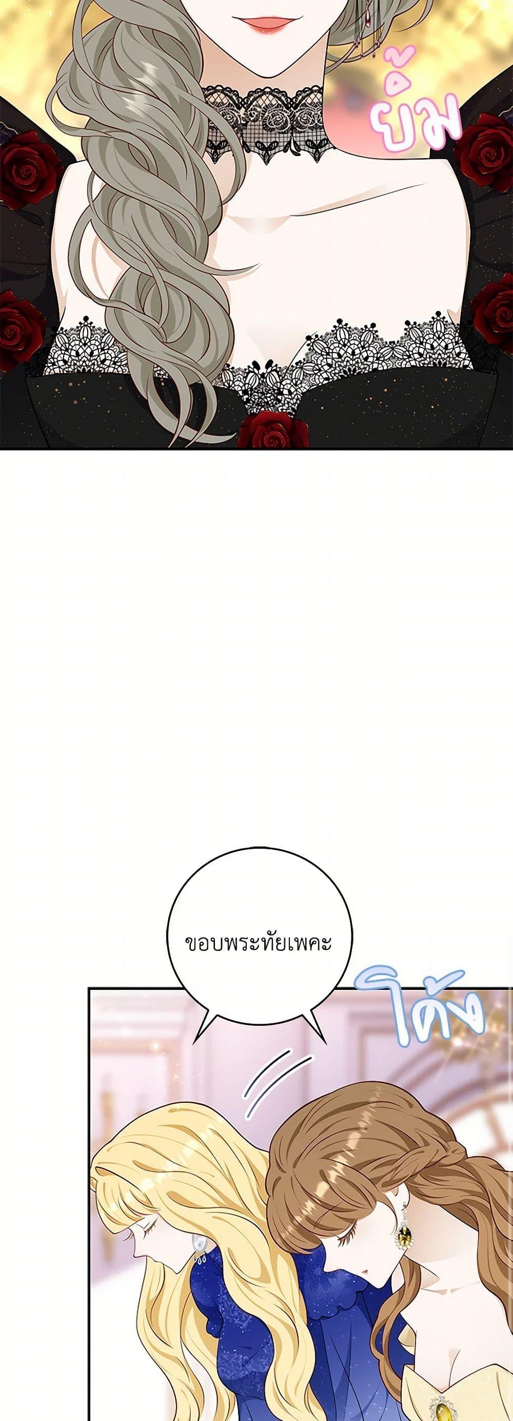 Manga-lc-com อ่านมังงะ อ่านการ์ตูน ออนไลน์ ฟรี After the Frozen Heart Melts ตอนที่ 1 2 3 4 5 6 7 8 9 10 11 12 13 14 ฟรี ไม่มีโฆษณา Manga-lc - อ่าน มังงะ อ่าน การ์ตูน ออนไลน์ อ่านมังงะ ฟรี