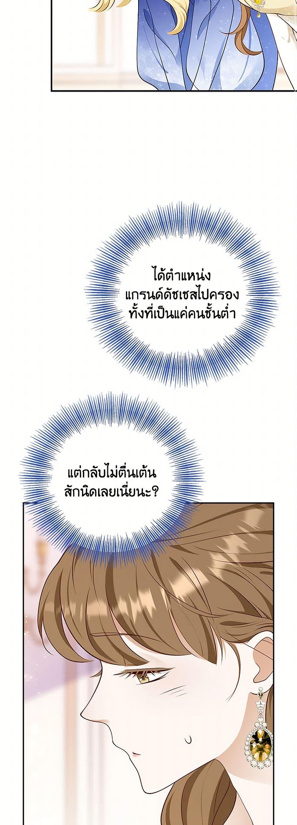 Manga-lc-com อ่านมังงะ อ่านการ์ตูน ออนไลน์ ฟรี After the Frozen Heart Melts ตอนที่ 1 2 3 4 5 6 7 8 9 10 11 12 13 14 ฟรี ไม่มีโฆษณา Manga-lc - อ่าน มังงะ อ่าน การ์ตูน ออนไลน์ อ่านมังงะ ฟรี