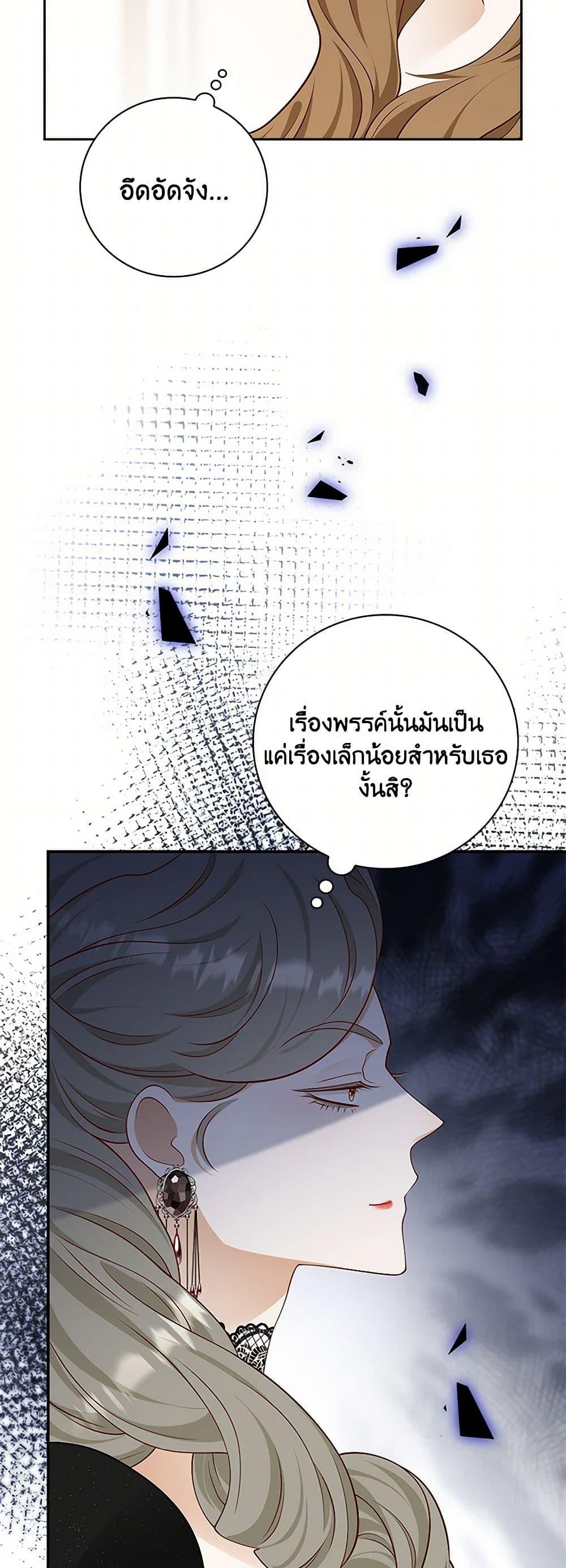 Manga-lc-com อ่านมังงะ อ่านการ์ตูน ออนไลน์ ฟรี After the Frozen Heart Melts ตอนที่ 1 2 3 4 5 6 7 8 9 10 11 12 13 14 ฟรี ไม่มีโฆษณา Manga-lc - อ่าน มังงะ อ่าน การ์ตูน ออนไลน์ อ่านมังงะ ฟรี