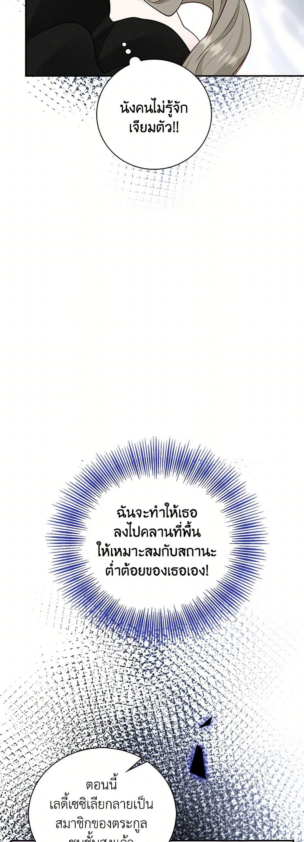 Manga-lc-com อ่านมังงะ อ่านการ์ตูน ออนไลน์ ฟรี After the Frozen Heart Melts ตอนที่ 1 2 3 4 5 6 7 8 9 10 11 12 13 14 ฟรี ไม่มีโฆษณา Manga-lc - อ่าน มังงะ อ่าน การ์ตูน ออนไลน์ อ่านมังงะ ฟรี