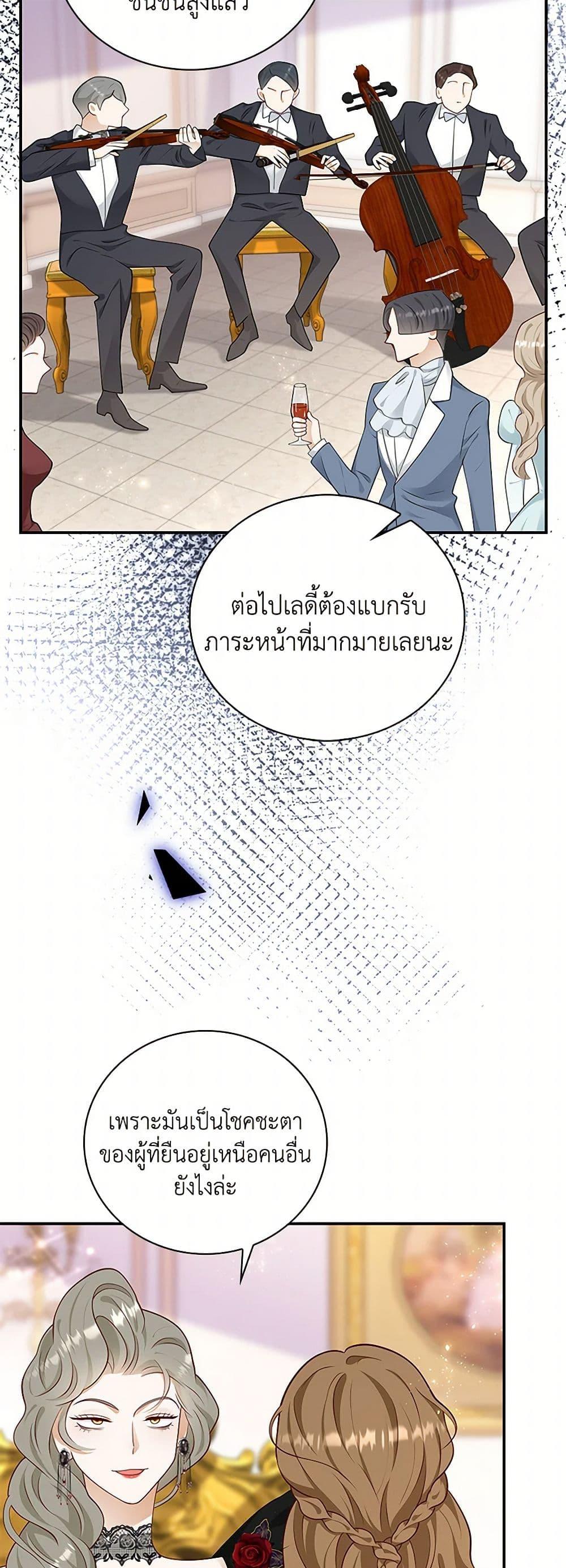 Manga-lc-com อ่านมังงะ อ่านการ์ตูน ออนไลน์ ฟรี After the Frozen Heart Melts ตอนที่ 1 2 3 4 5 6 7 8 9 10 11 12 13 14 ฟรี ไม่มีโฆษณา Manga-lc - อ่าน มังงะ อ่าน การ์ตูน ออนไลน์ อ่านมังงะ ฟรี