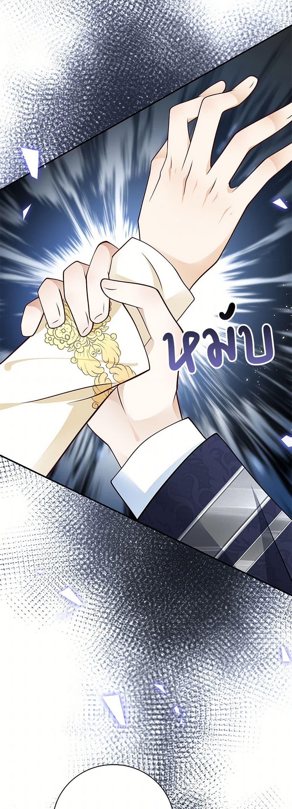 Manga-lc-com อ่านมังงะ อ่านการ์ตูน ออนไลน์ ฟรี After the Frozen Heart Melts ตอนที่ 1 2 3 4 5 6 7 8 9 10 11 12 13 14 ฟรี ไม่มีโฆษณา Manga-lc - อ่าน มังงะ อ่าน การ์ตูน ออนไลน์ อ่านมังงะ ฟรี