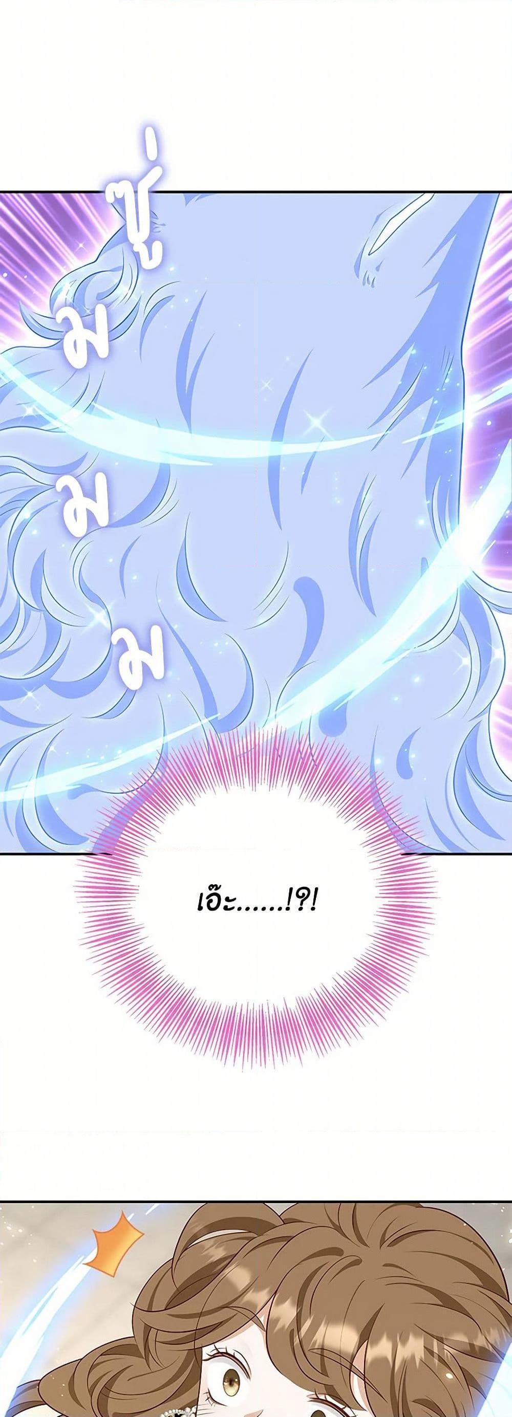 Manga-lc-com อ่านมังงะ อ่านการ์ตูน ออนไลน์ ฟรี After the Frozen Heart Melts ตอนที่ 1 2 3 4 5 6 7 8 9 10 11 12 13 14 ฟรี ไม่มีโฆษณา Manga-lc - อ่าน มังงะ อ่าน การ์ตูน ออนไลน์ อ่านมังงะ ฟรี