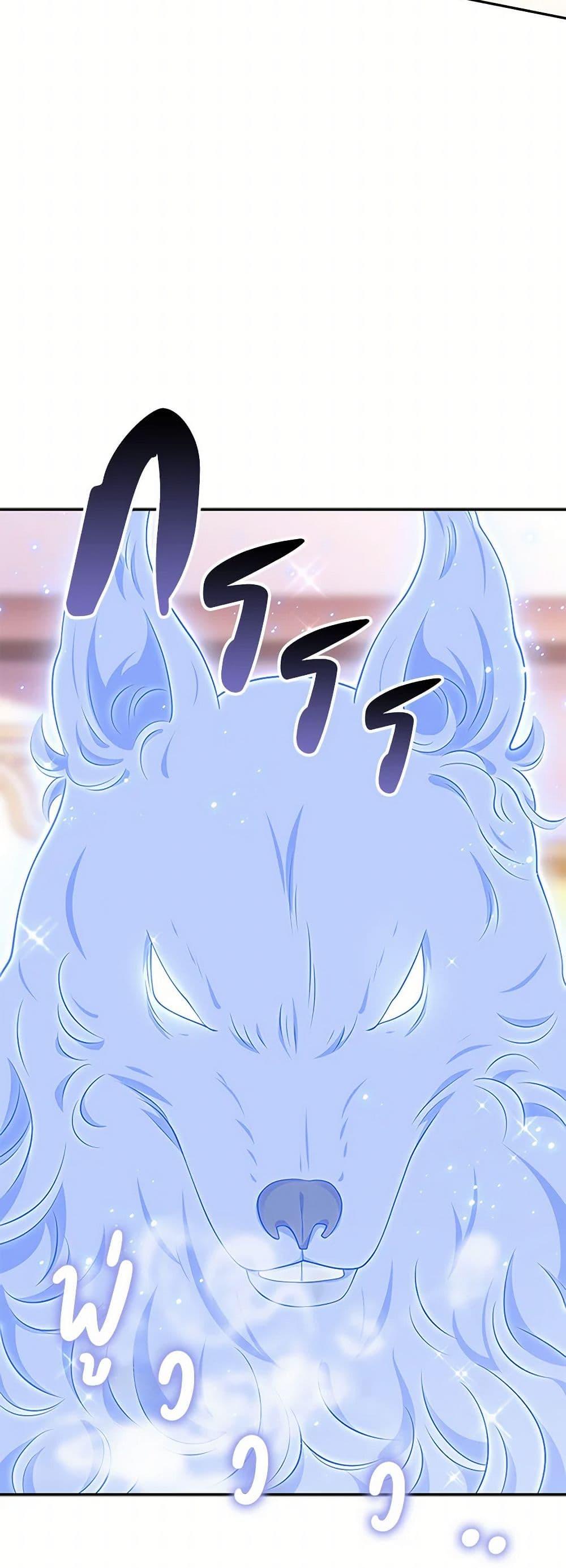 Manga-lc-com อ่านมังงะ อ่านการ์ตูน ออนไลน์ ฟรี After the Frozen Heart Melts ตอนที่ 1 2 3 4 5 6 7 8 9 10 11 12 13 14 ฟรี ไม่มีโฆษณา Manga-lc - อ่าน มังงะ อ่าน การ์ตูน ออนไลน์ อ่านมังงะ ฟรี