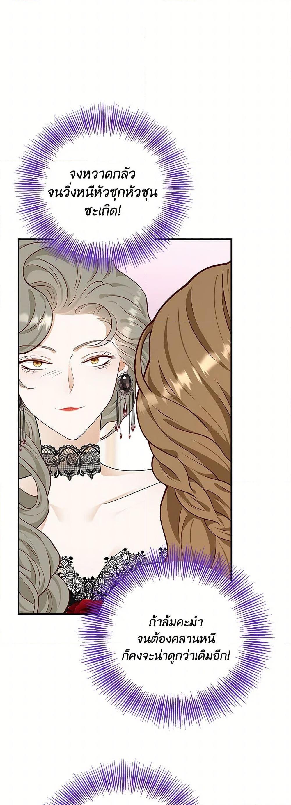 Manga-lc-com อ่านมังงะ อ่านการ์ตูน ออนไลน์ ฟรี After the Frozen Heart Melts ตอนที่ 1 2 3 4 5 6 7 8 9 10 11 12 13 14 ฟรี ไม่มีโฆษณา Manga-lc - อ่าน มังงะ อ่าน การ์ตูน ออนไลน์ อ่านมังงะ ฟรี