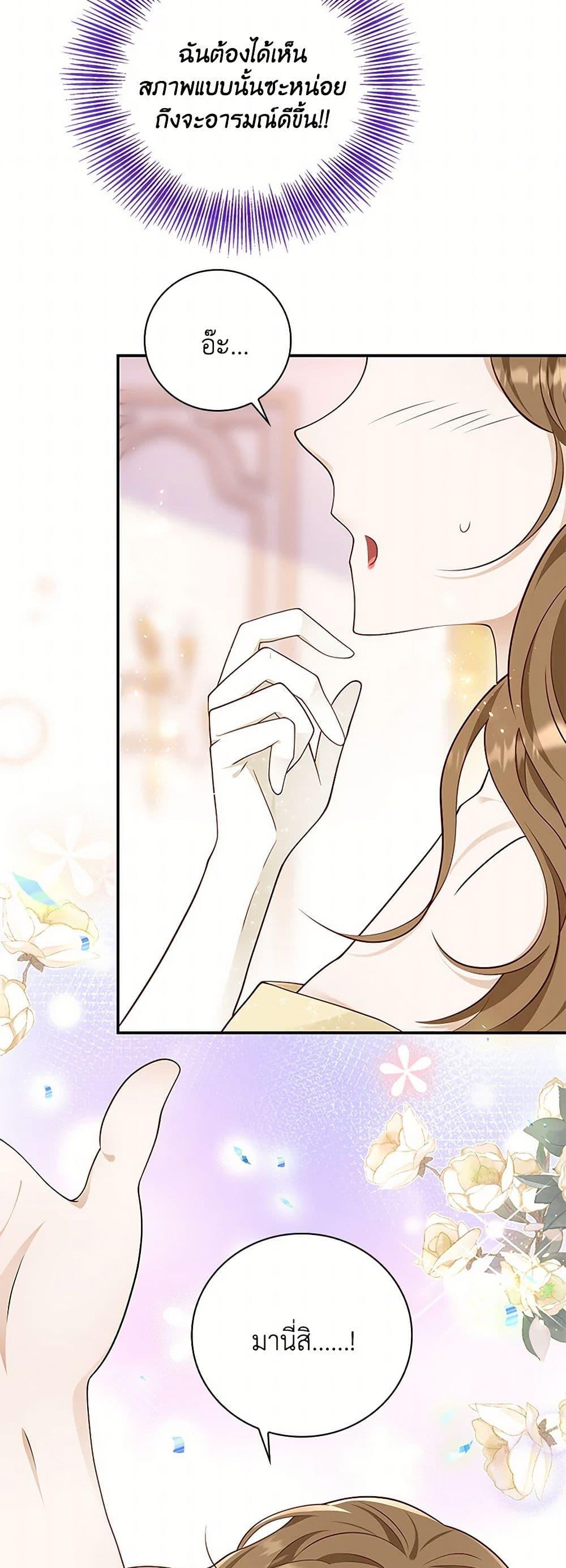 Manga-lc-com อ่านมังงะ อ่านการ์ตูน ออนไลน์ ฟรี After the Frozen Heart Melts ตอนที่ 1 2 3 4 5 6 7 8 9 10 11 12 13 14 ฟรี ไม่มีโฆษณา Manga-lc - อ่าน มังงะ อ่าน การ์ตูน ออนไลน์ อ่านมังงะ ฟรี