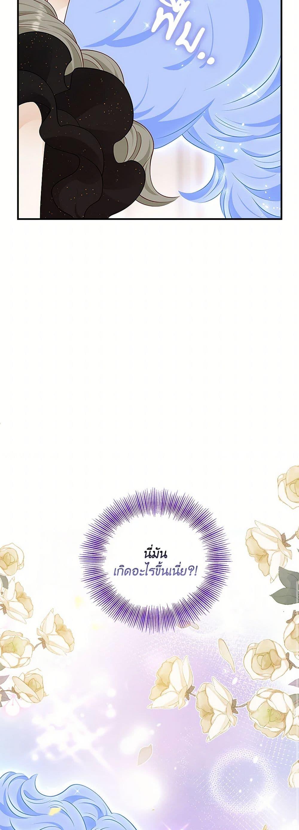 Manga-lc-com อ่านมังงะ อ่านการ์ตูน ออนไลน์ ฟรี After the Frozen Heart Melts ตอนที่ 1 2 3 4 5 6 7 8 9 10 11 12 13 14 ฟรี ไม่มีโฆษณา Manga-lc - อ่าน มังงะ อ่าน การ์ตูน ออนไลน์ อ่านมังงะ ฟรี