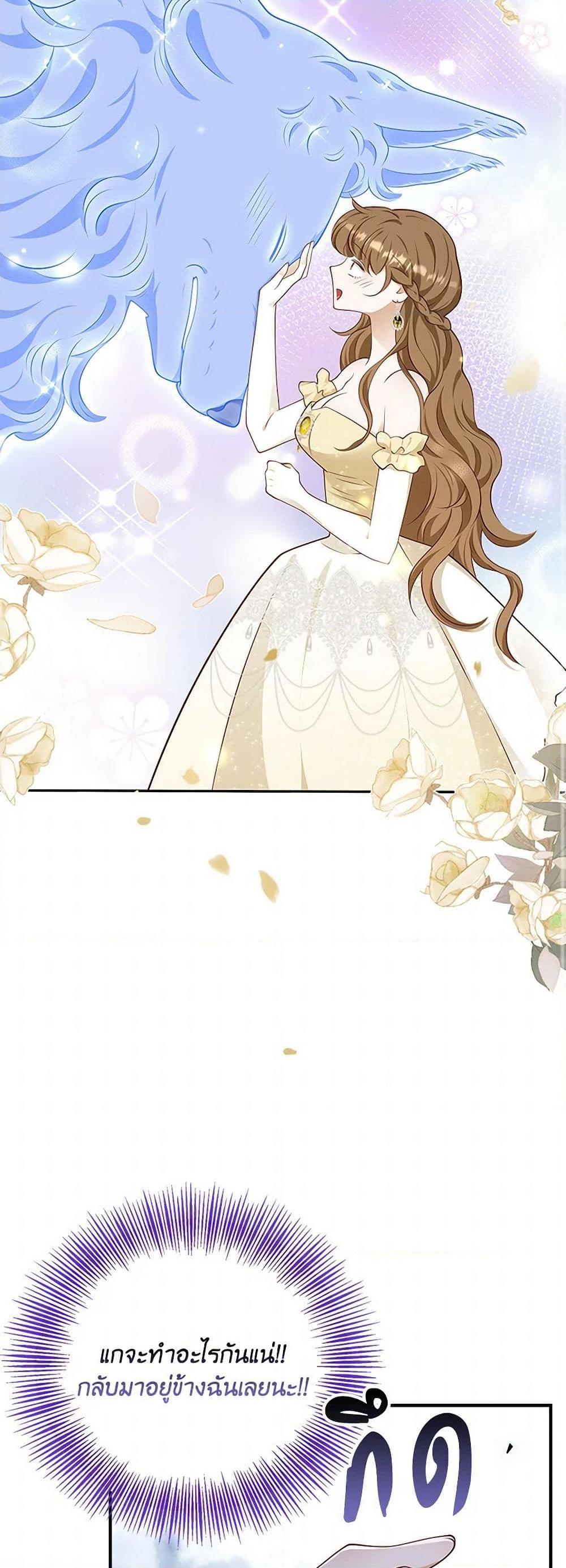 Manga-lc-com อ่านมังงะ อ่านการ์ตูน ออนไลน์ ฟรี After the Frozen Heart Melts ตอนที่ 1 2 3 4 5 6 7 8 9 10 11 12 13 14 ฟรี ไม่มีโฆษณา Manga-lc - อ่าน มังงะ อ่าน การ์ตูน ออนไลน์ อ่านมังงะ ฟรี