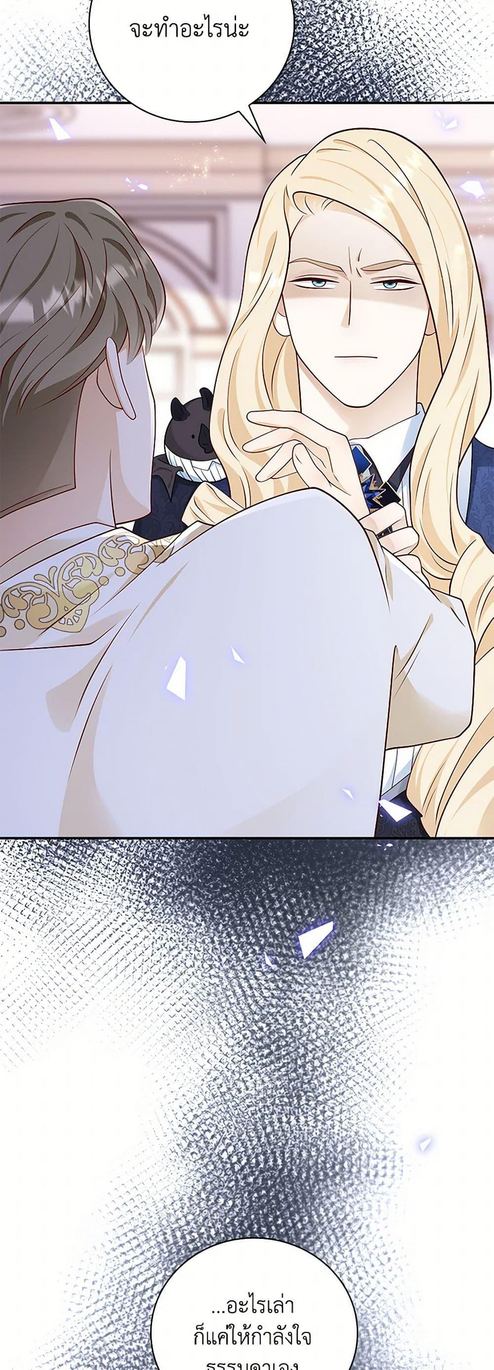 Manga-lc-com อ่านมังงะ อ่านการ์ตูน ออนไลน์ ฟรี After the Frozen Heart Melts ตอนที่ 1 2 3 4 5 6 7 8 9 10 11 12 13 14 ฟรี ไม่มีโฆษณา Manga-lc - อ่าน มังงะ อ่าน การ์ตูน ออนไลน์ อ่านมังงะ ฟรี