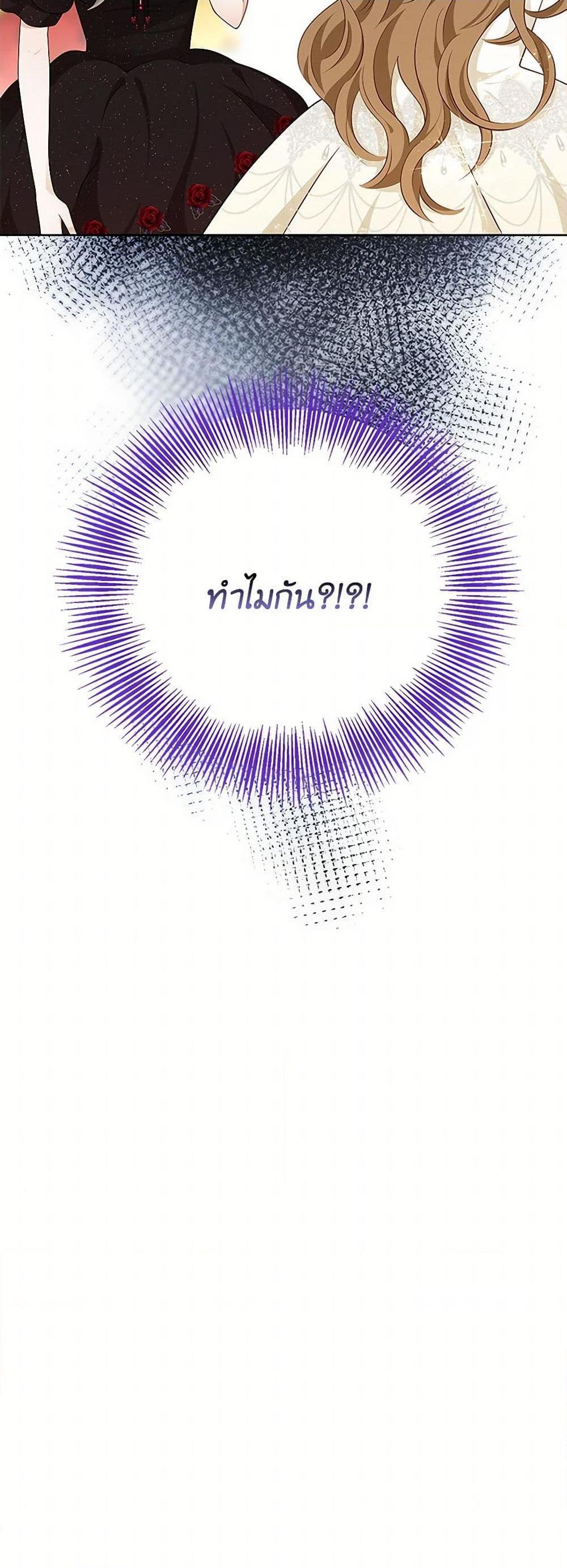 Manga-lc-com อ่านมังงะ อ่านการ์ตูน ออนไลน์ ฟรี After the Frozen Heart Melts ตอนที่ 1 2 3 4 5 6 7 8 9 10 11 12 13 14 ฟรี ไม่มีโฆษณา Manga-lc - อ่าน มังงะ อ่าน การ์ตูน ออนไลน์ อ่านมังงะ ฟรี