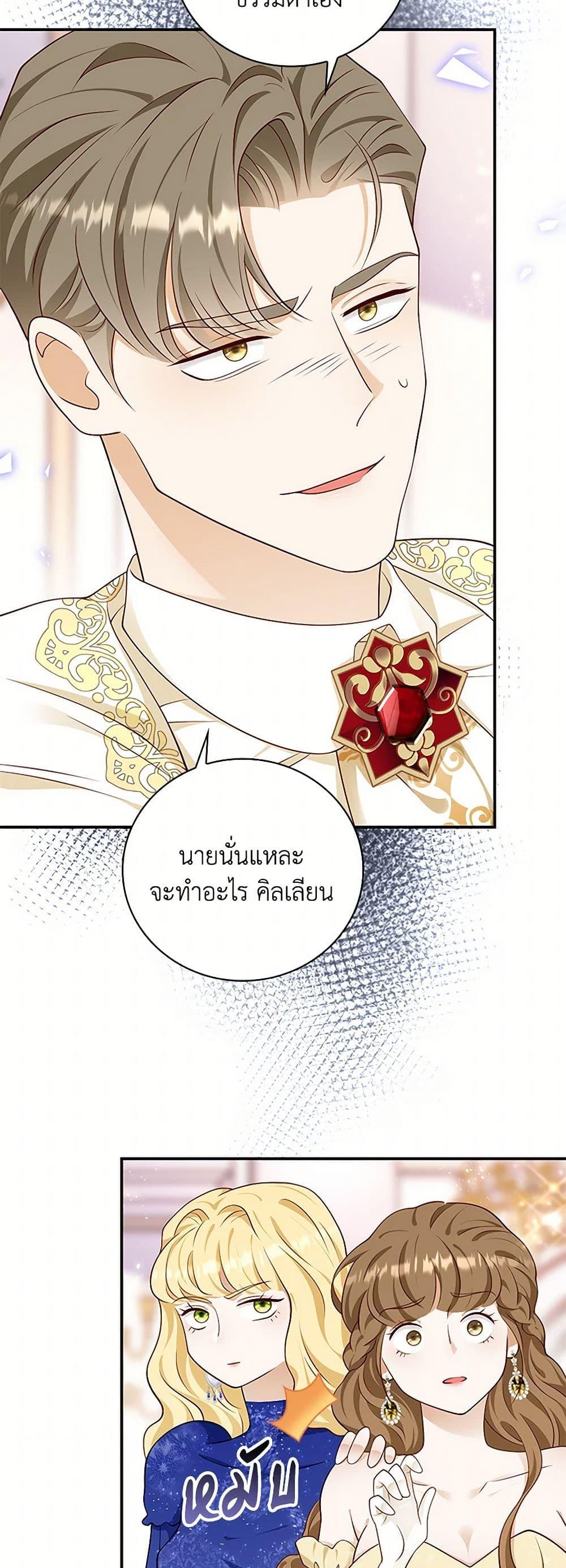 Manga-lc-com อ่านมังงะ อ่านการ์ตูน ออนไลน์ ฟรี After the Frozen Heart Melts ตอนที่ 1 2 3 4 5 6 7 8 9 10 11 12 13 14 ฟรี ไม่มีโฆษณา Manga-lc - อ่าน มังงะ อ่าน การ์ตูน ออนไลน์ อ่านมังงะ ฟรี