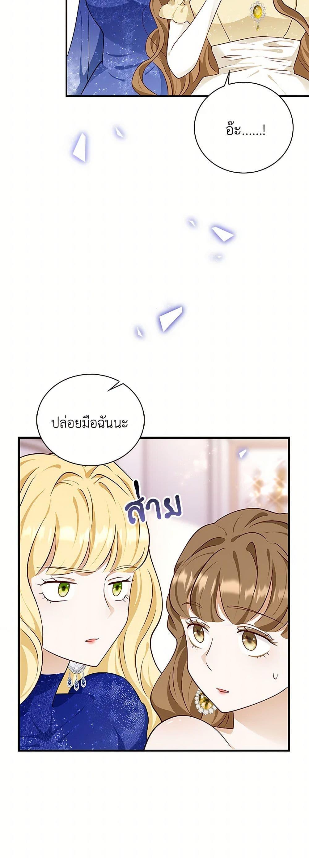 Manga-lc-com อ่านมังงะ อ่านการ์ตูน ออนไลน์ ฟรี After the Frozen Heart Melts ตอนที่ 1 2 3 4 5 6 7 8 9 10 11 12 13 14 ฟรี ไม่มีโฆษณา Manga-lc - อ่าน มังงะ อ่าน การ์ตูน ออนไลน์ อ่านมังงะ ฟรี