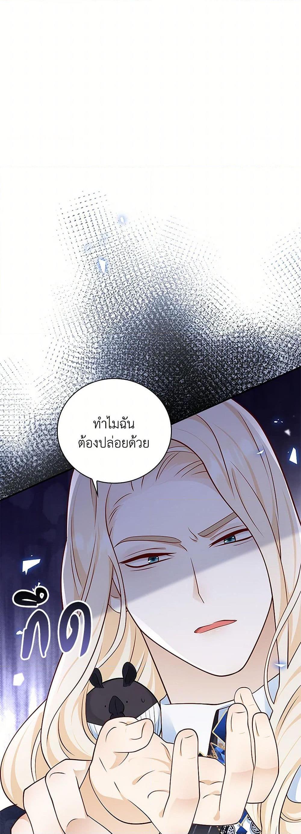 Manga-lc-com อ่านมังงะ อ่านการ์ตูน ออนไลน์ ฟรี After the Frozen Heart Melts ตอนที่ 1 2 3 4 5 6 7 8 9 10 11 12 13 14 ฟรี ไม่มีโฆษณา Manga-lc - อ่าน มังงะ อ่าน การ์ตูน ออนไลน์ อ่านมังงะ ฟรี