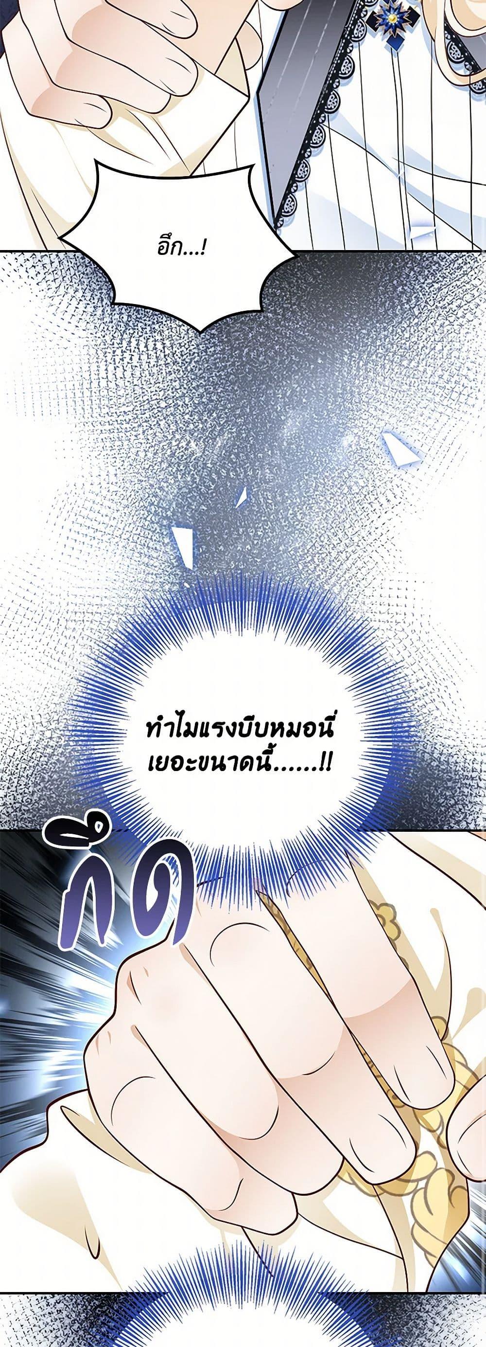 Manga-lc-com อ่านมังงะ อ่านการ์ตูน ออนไลน์ ฟรี After the Frozen Heart Melts ตอนที่ 1 2 3 4 5 6 7 8 9 10 11 12 13 14 ฟรี ไม่มีโฆษณา Manga-lc - อ่าน มังงะ อ่าน การ์ตูน ออนไลน์ อ่านมังงะ ฟรี