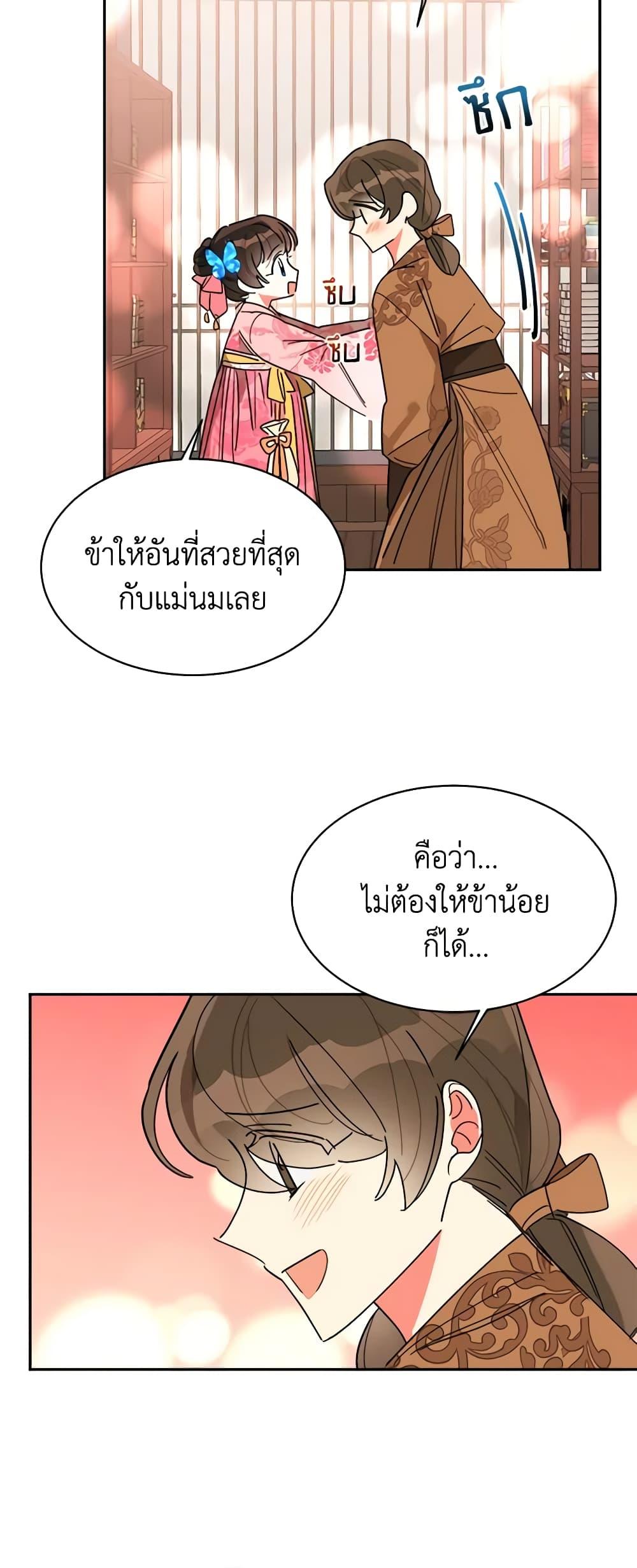 Manga-lc-com อ่านมังงะ อ่านการ์ตูน ออนไลน์ ฟรี Precious Daughter of the Greatest Martial Arts Villain ตอนที่ 1 2 3 4 5 6 7 8 9 10 11 12 13 14 ฟรี ไม่มีโฆษณา Manga-lc - อ่าน มังงะ อ่าน การ์ตูน ออนไลน์ อ่านมังงะ ฟรี