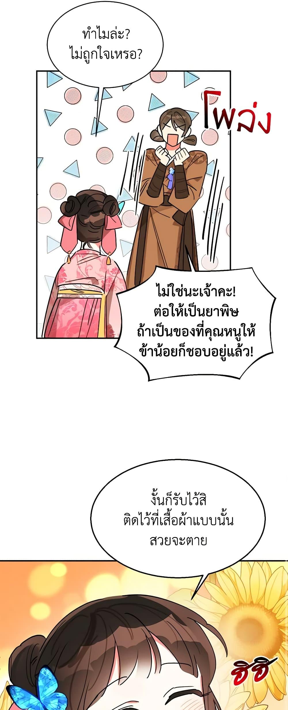 Manga-lc-com อ่านมังงะ อ่านการ์ตูน ออนไลน์ ฟรี Precious Daughter of the Greatest Martial Arts Villain ตอนที่ 1 2 3 4 5 6 7 8 9 10 11 12 13 14 ฟรี ไม่มีโฆษณา Manga-lc - อ่าน มังงะ อ่าน การ์ตูน ออนไลน์ อ่านมังงะ ฟรี
