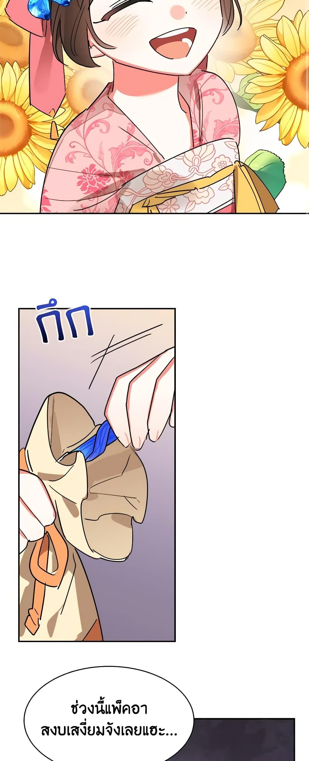 Manga-lc-com อ่านมังงะ อ่านการ์ตูน ออนไลน์ ฟรี Precious Daughter of the Greatest Martial Arts Villain ตอนที่ 1 2 3 4 5 6 7 8 9 10 11 12 13 14 ฟรี ไม่มีโฆษณา Manga-lc - อ่าน มังงะ อ่าน การ์ตูน ออนไลน์ อ่านมังงะ ฟรี