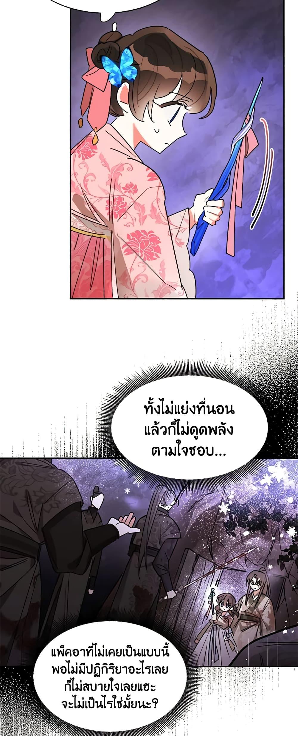 Manga-lc-com อ่านมังงะ อ่านการ์ตูน ออนไลน์ ฟรี Precious Daughter of the Greatest Martial Arts Villain ตอนที่ 1 2 3 4 5 6 7 8 9 10 11 12 13 14 ฟรี ไม่มีโฆษณา Manga-lc - อ่าน มังงะ อ่าน การ์ตูน ออนไลน์ อ่านมังงะ ฟรี