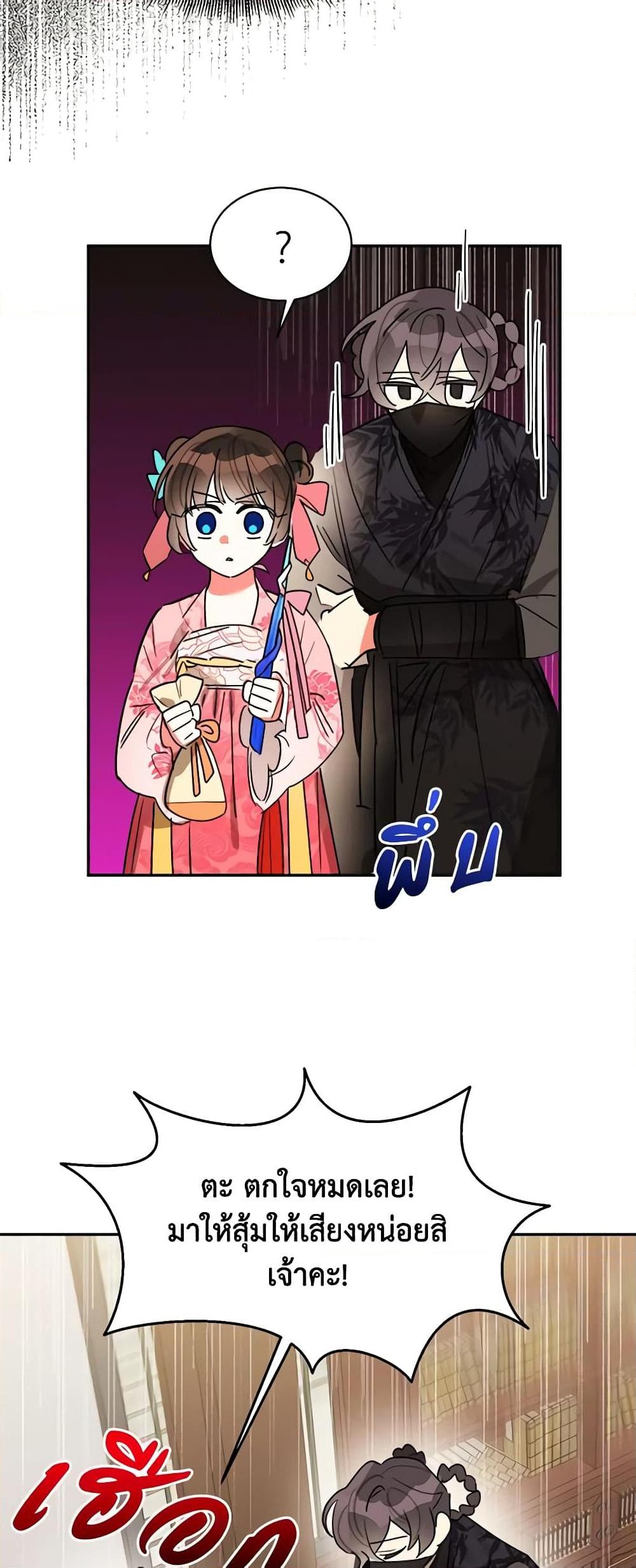 Manga-lc-com อ่านมังงะ อ่านการ์ตูน ออนไลน์ ฟรี Precious Daughter of the Greatest Martial Arts Villain ตอนที่ 1 2 3 4 5 6 7 8 9 10 11 12 13 14 ฟรี ไม่มีโฆษณา Manga-lc - อ่าน มังงะ อ่าน การ์ตูน ออนไลน์ อ่านมังงะ ฟรี