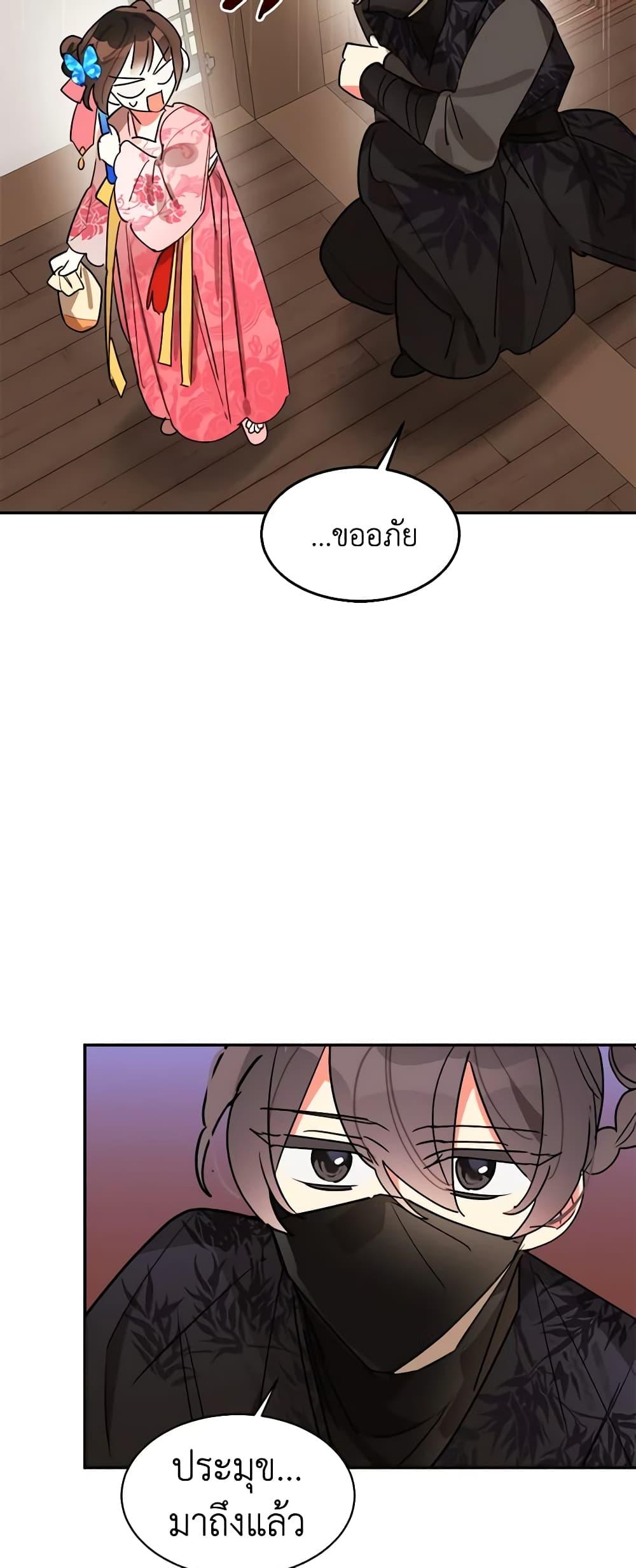 Manga-lc-com อ่านมังงะ อ่านการ์ตูน ออนไลน์ ฟรี Precious Daughter of the Greatest Martial Arts Villain ตอนที่ 1 2 3 4 5 6 7 8 9 10 11 12 13 14 ฟรี ไม่มีโฆษณา Manga-lc - อ่าน มังงะ อ่าน การ์ตูน ออนไลน์ อ่านมังงะ ฟรี