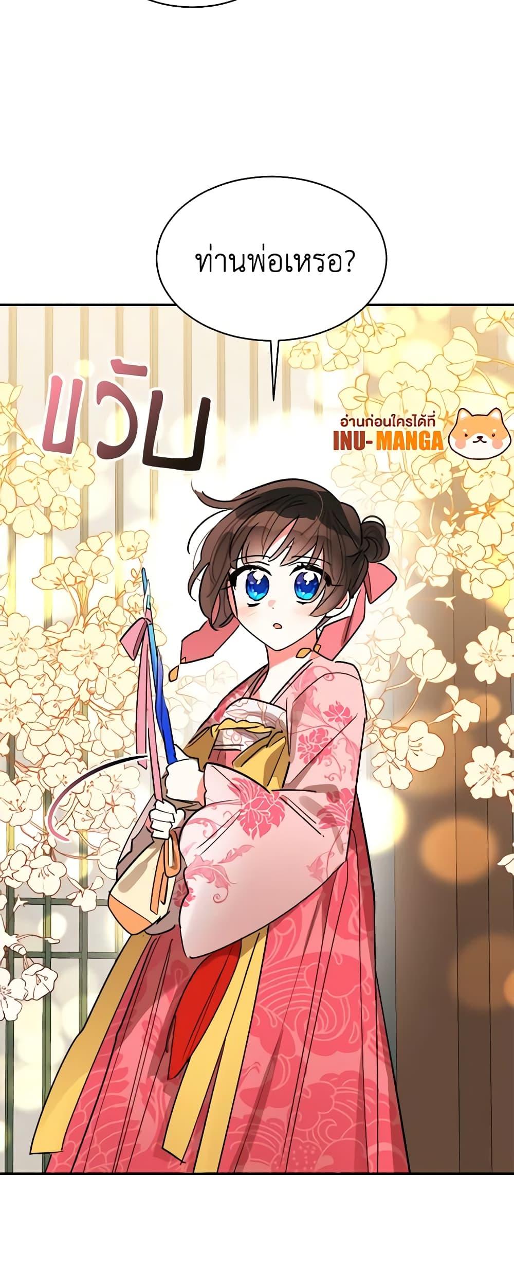 Manga-lc-com อ่านมังงะ อ่านการ์ตูน ออนไลน์ ฟรี Precious Daughter of the Greatest Martial Arts Villain ตอนที่ 1 2 3 4 5 6 7 8 9 10 11 12 13 14 ฟรี ไม่มีโฆษณา Manga-lc - อ่าน มังงะ อ่าน การ์ตูน ออนไลน์ อ่านมังงะ ฟรี