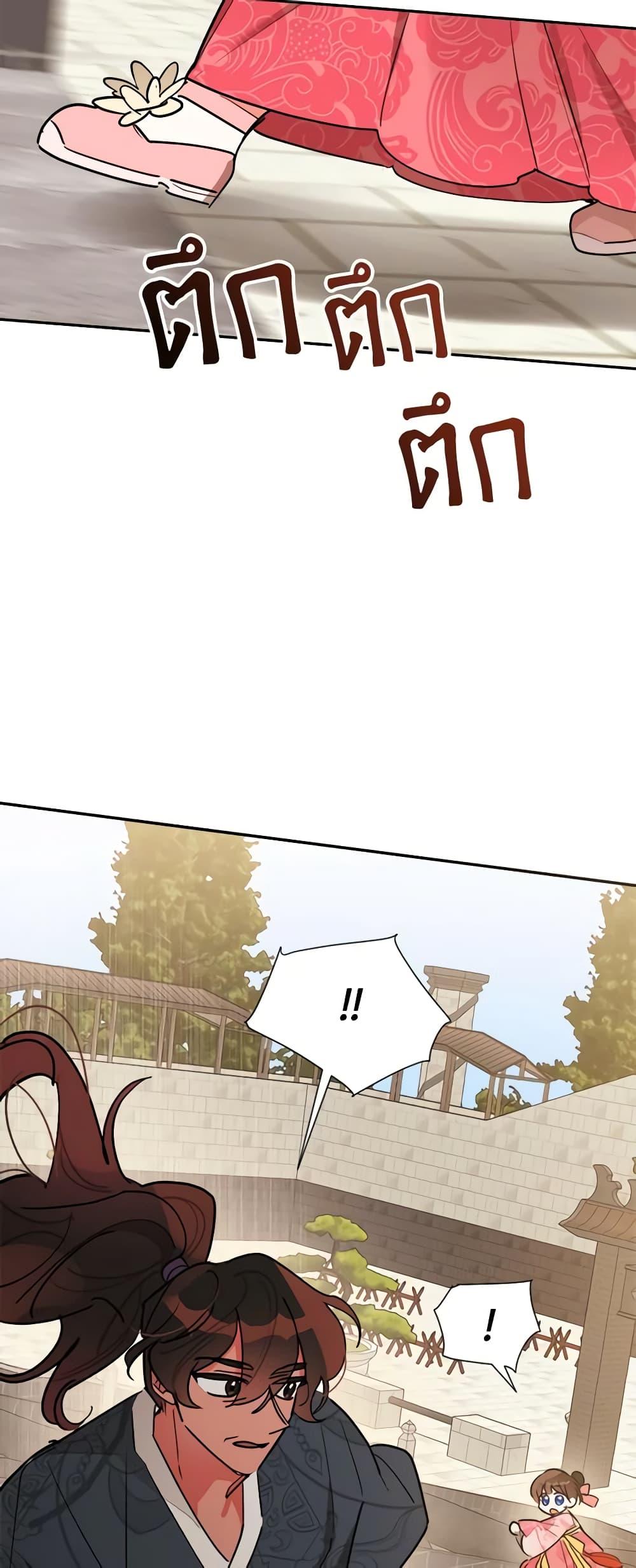 Manga-lc-com อ่านมังงะ อ่านการ์ตูน ออนไลน์ ฟรี Precious Daughter of the Greatest Martial Arts Villain ตอนที่ 1 2 3 4 5 6 7 8 9 10 11 12 13 14 ฟรี ไม่มีโฆษณา Manga-lc - อ่าน มังงะ อ่าน การ์ตูน ออนไลน์ อ่านมังงะ ฟรี