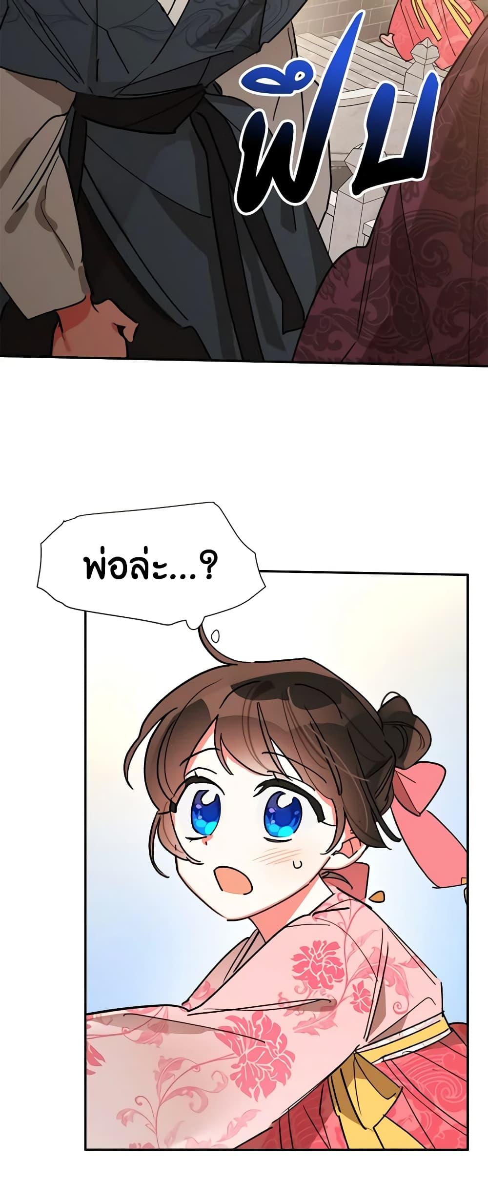 Manga-lc-com อ่านมังงะ อ่านการ์ตูน ออนไลน์ ฟรี Precious Daughter of the Greatest Martial Arts Villain ตอนที่ 1 2 3 4 5 6 7 8 9 10 11 12 13 14 ฟรี ไม่มีโฆษณา Manga-lc - อ่าน มังงะ อ่าน การ์ตูน ออนไลน์ อ่านมังงะ ฟรี