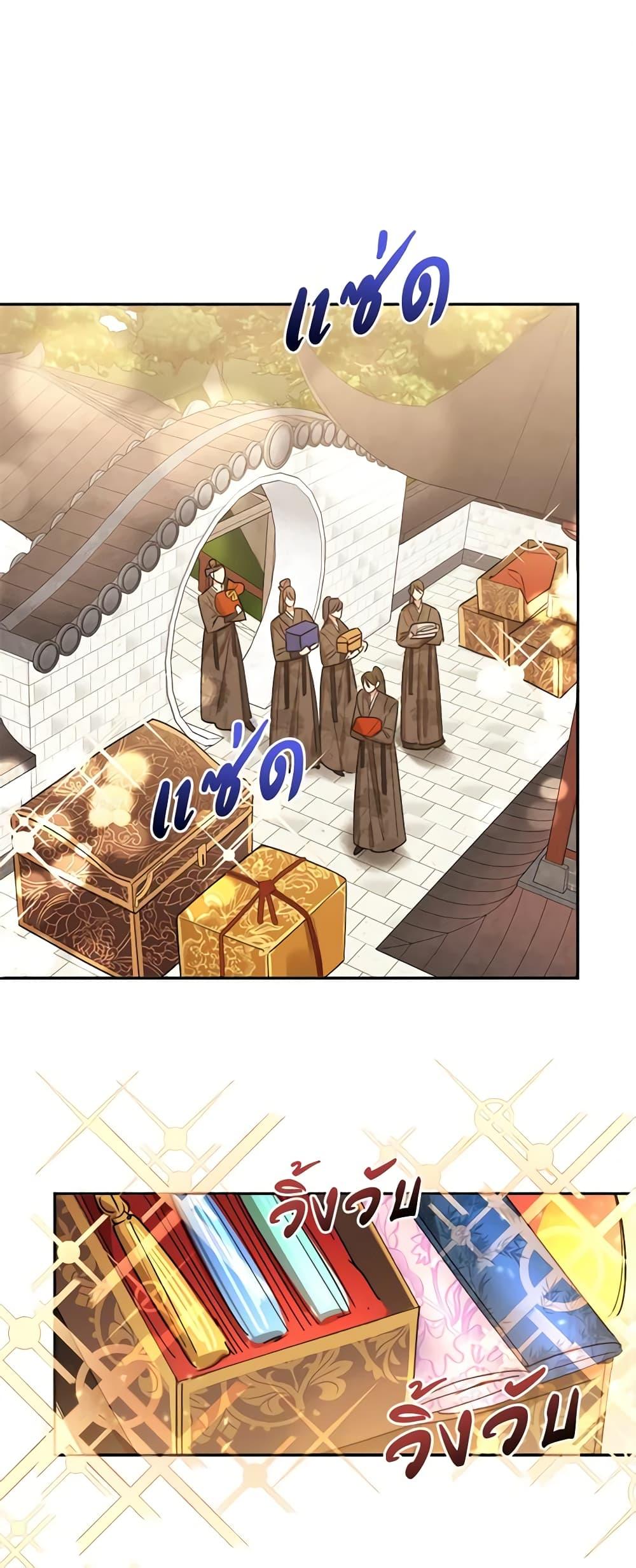 Manga-lc-com อ่านมังงะ อ่านการ์ตูน ออนไลน์ ฟรี Precious Daughter of the Greatest Martial Arts Villain ตอนที่ 1 2 3 4 5 6 7 8 9 10 11 12 13 14 ฟรี ไม่มีโฆษณา Manga-lc - อ่าน มังงะ อ่าน การ์ตูน ออนไลน์ อ่านมังงะ ฟรี