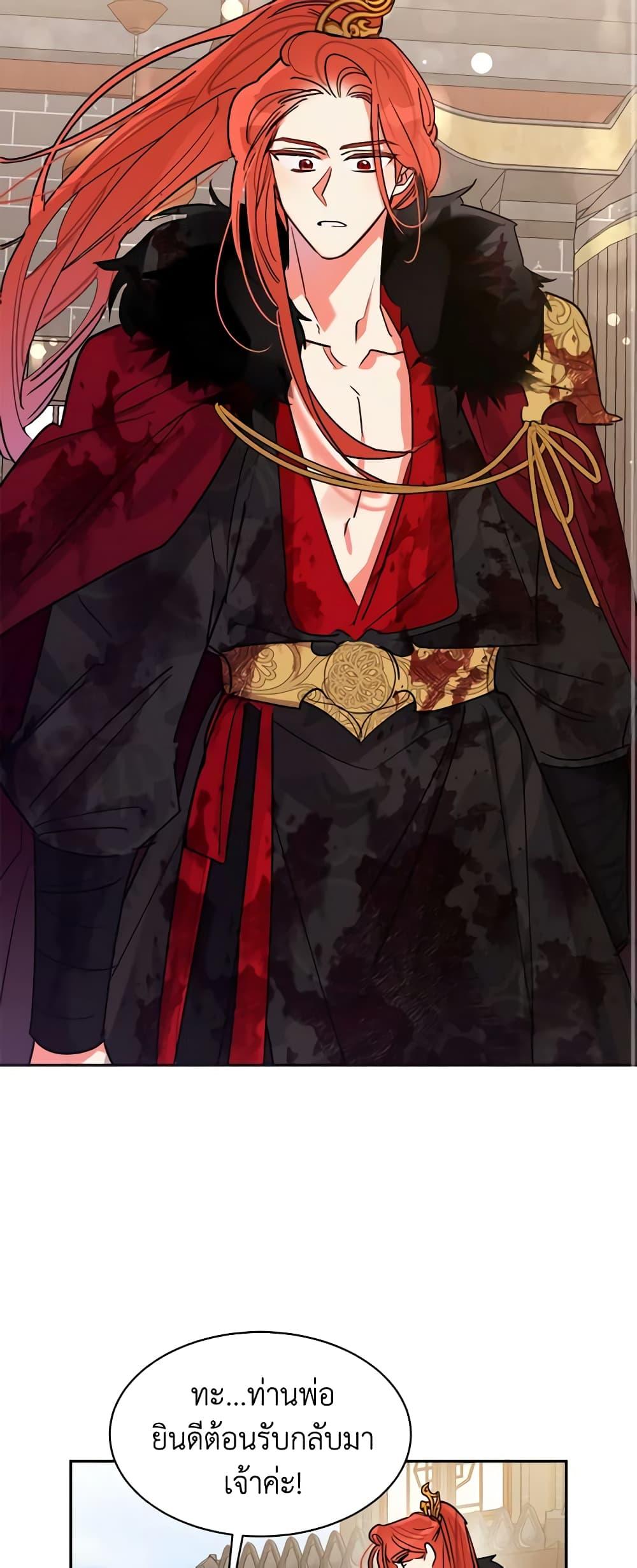 Manga-lc-com อ่านมังงะ อ่านการ์ตูน ออนไลน์ ฟรี Precious Daughter of the Greatest Martial Arts Villain ตอนที่ 1 2 3 4 5 6 7 8 9 10 11 12 13 14 ฟรี ไม่มีโฆษณา Manga-lc - อ่าน มังงะ อ่าน การ์ตูน ออนไลน์ อ่านมังงะ ฟรี