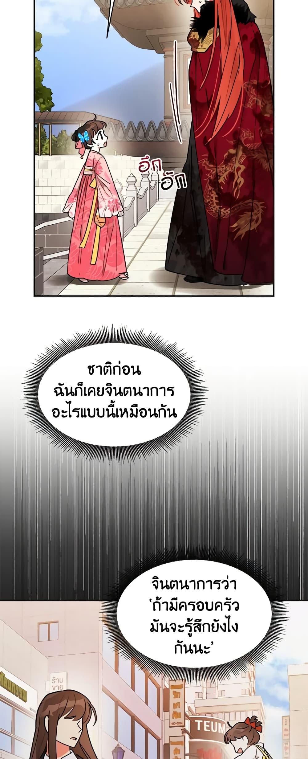 Manga-lc-com อ่านมังงะ อ่านการ์ตูน ออนไลน์ ฟรี Precious Daughter of the Greatest Martial Arts Villain ตอนที่ 1 2 3 4 5 6 7 8 9 10 11 12 13 14 ฟรี ไม่มีโฆษณา Manga-lc - อ่าน มังงะ อ่าน การ์ตูน ออนไลน์ อ่านมังงะ ฟรี